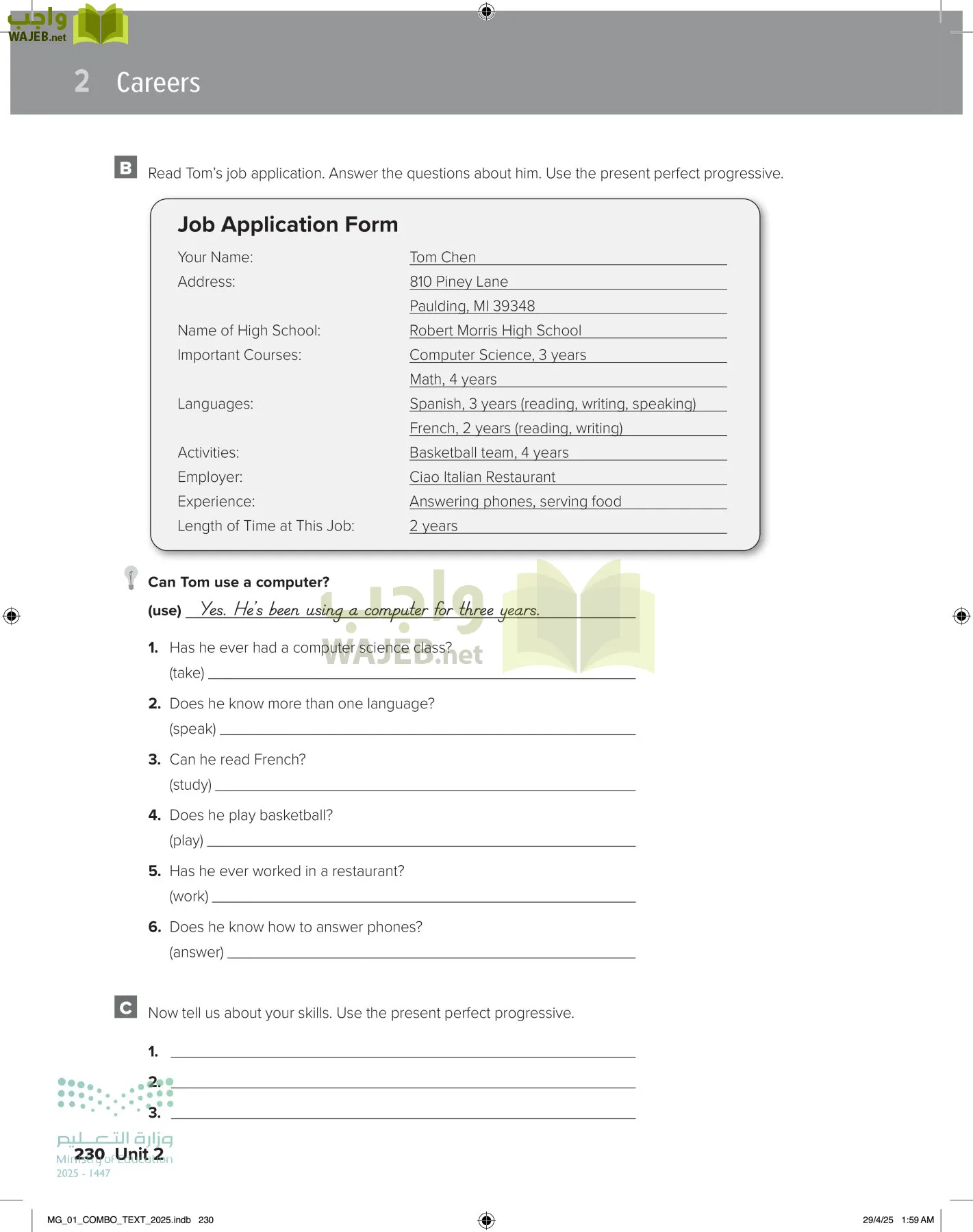 انجليزي 1 مقررات page-236