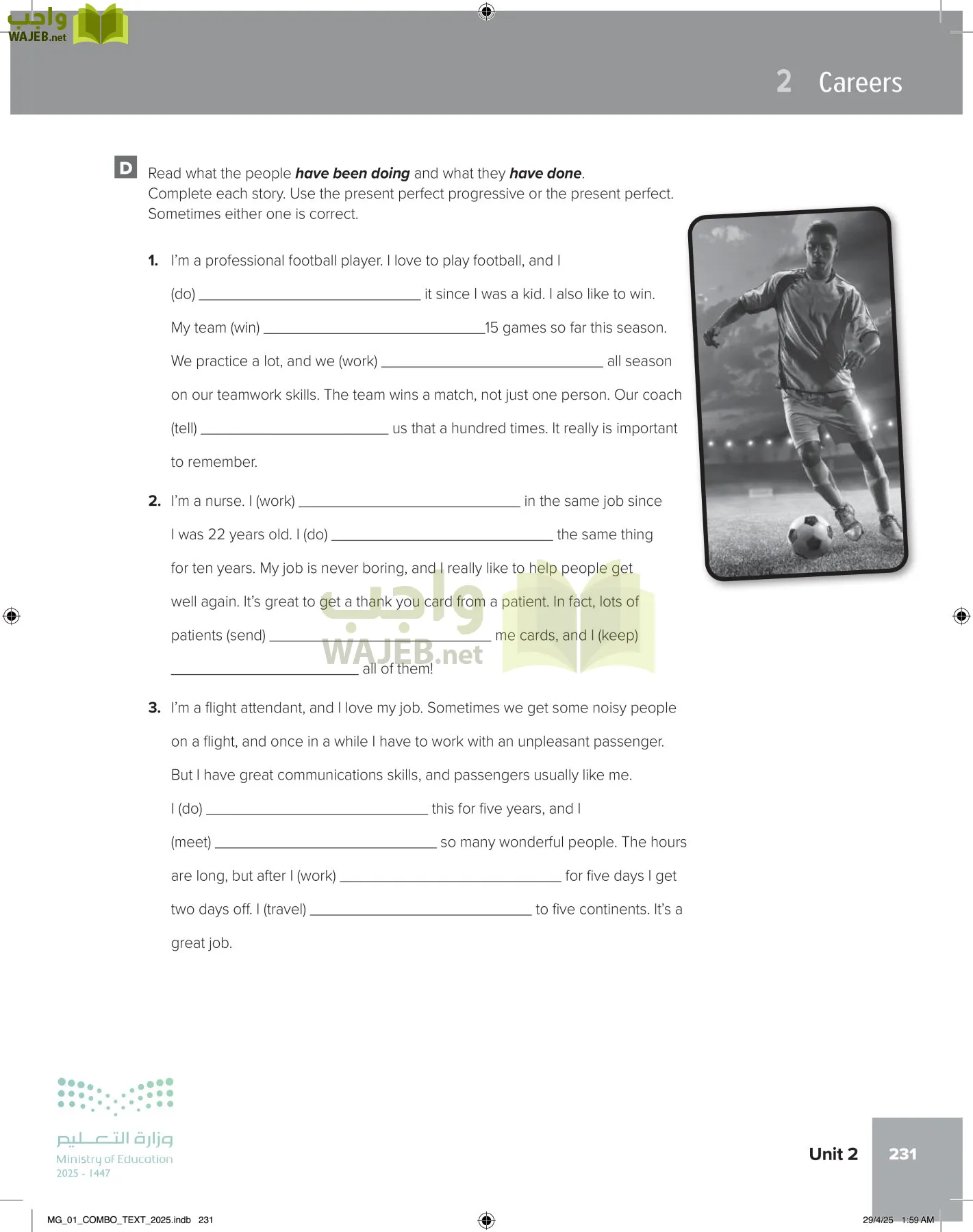 انجليزي 1 مقررات page-237