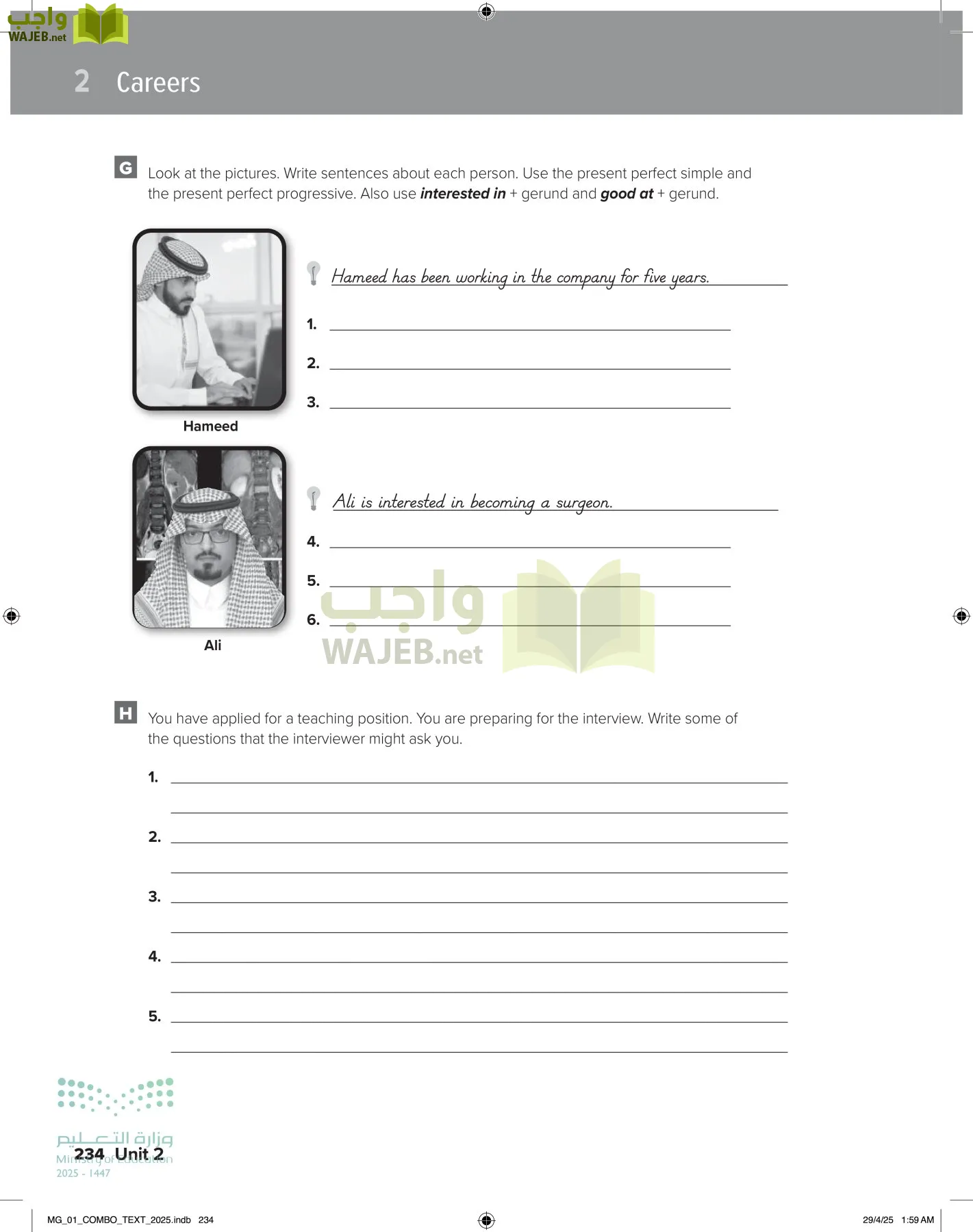 انجليزي 1 مقررات page-240