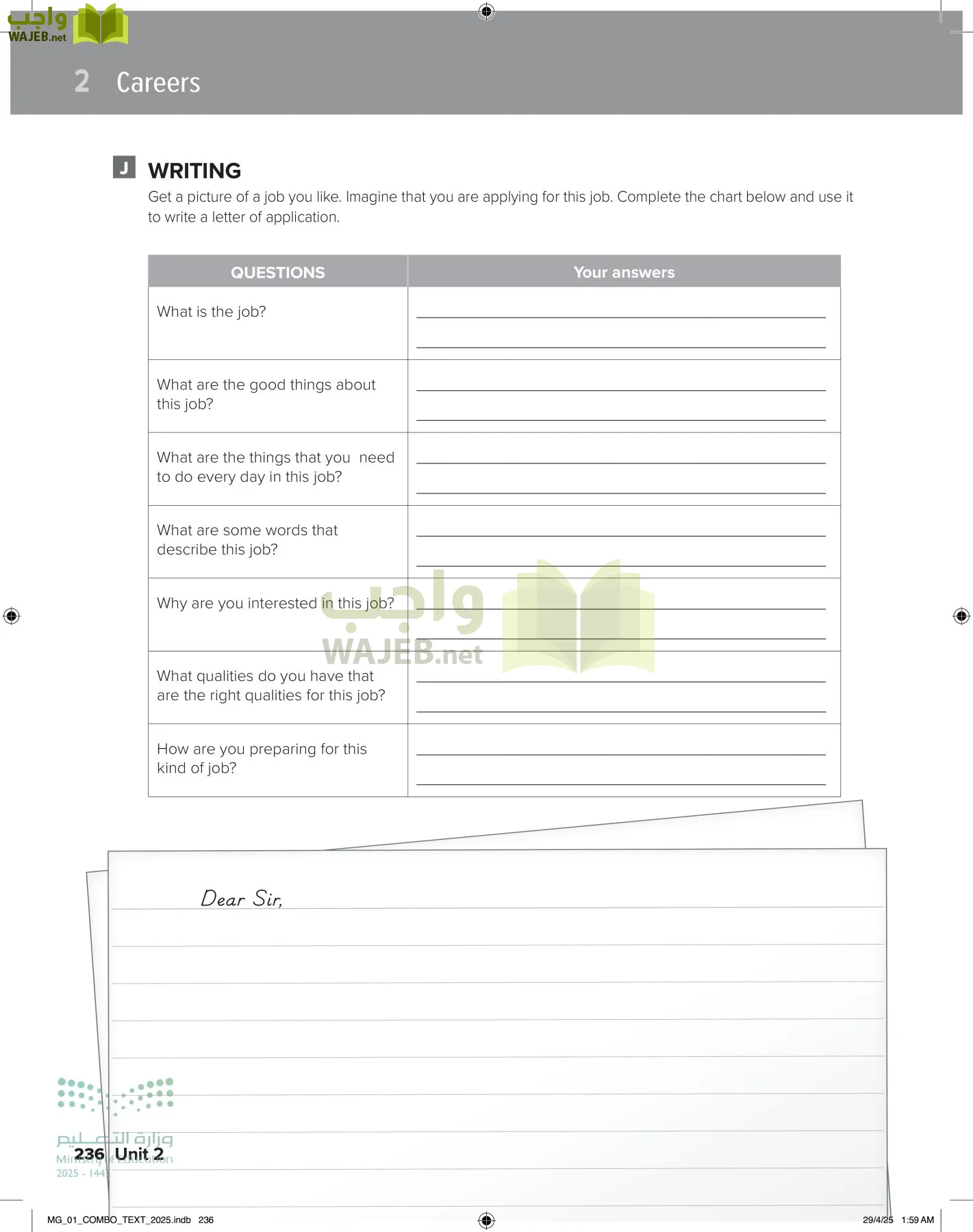 انجليزي 1 مقررات page-242