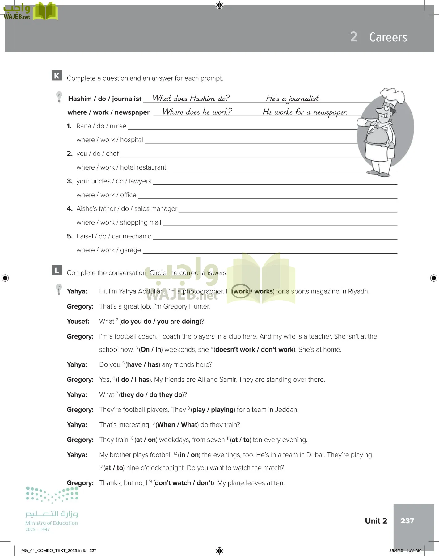 انجليزي 1 مقررات page-243