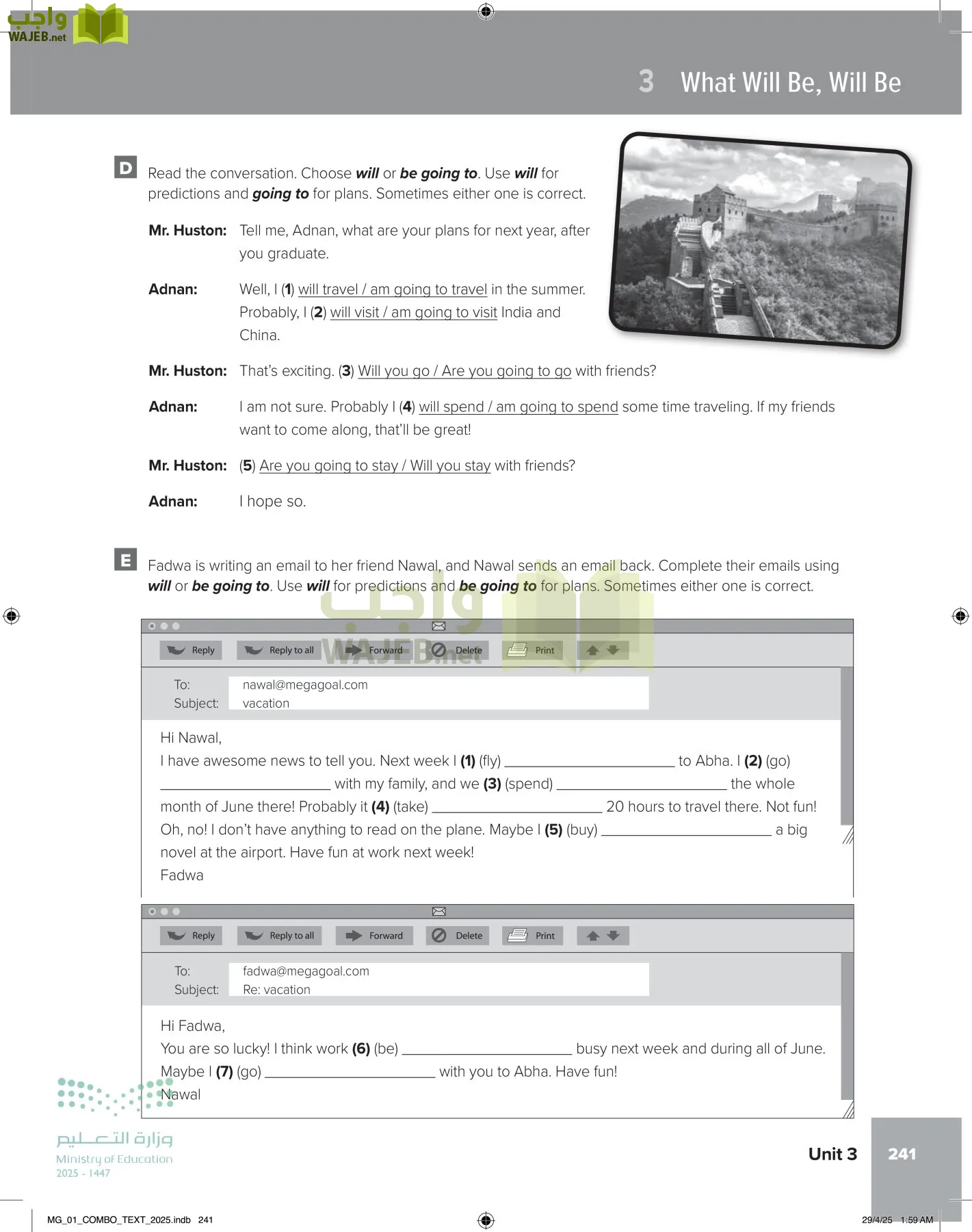 انجليزي 1 مقررات page-247
