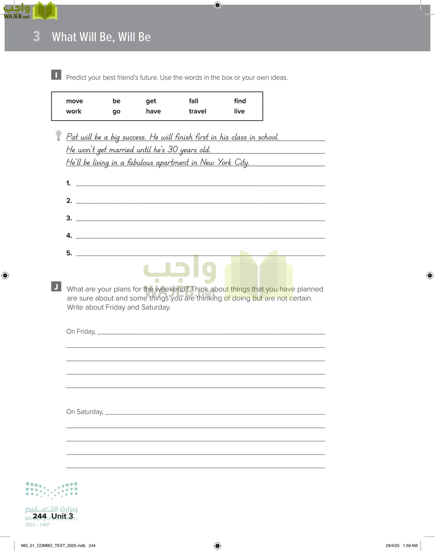 انجليزي 1 مقررات page-250