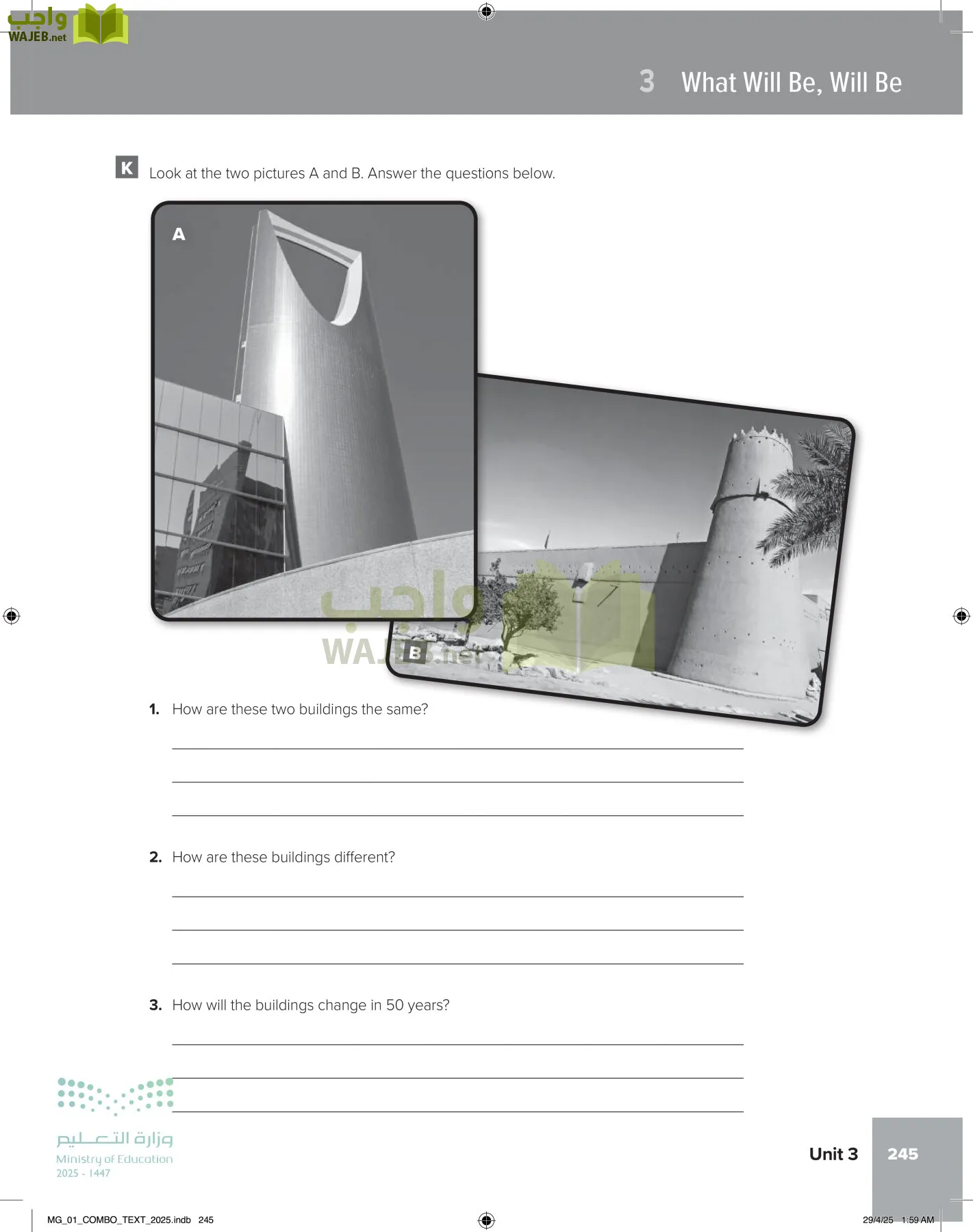 انجليزي 1 مقررات page-251