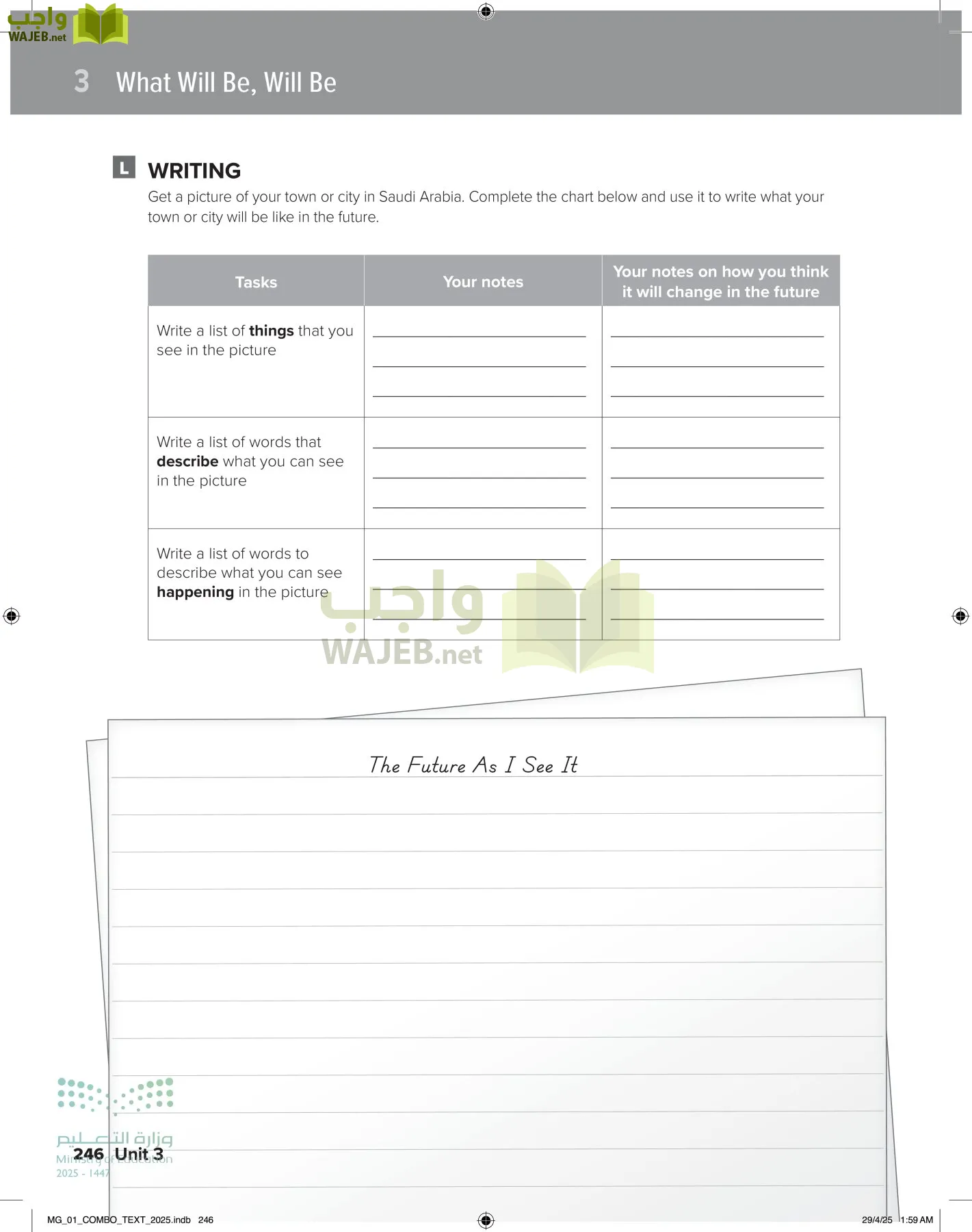 انجليزي 1 مقررات page-252