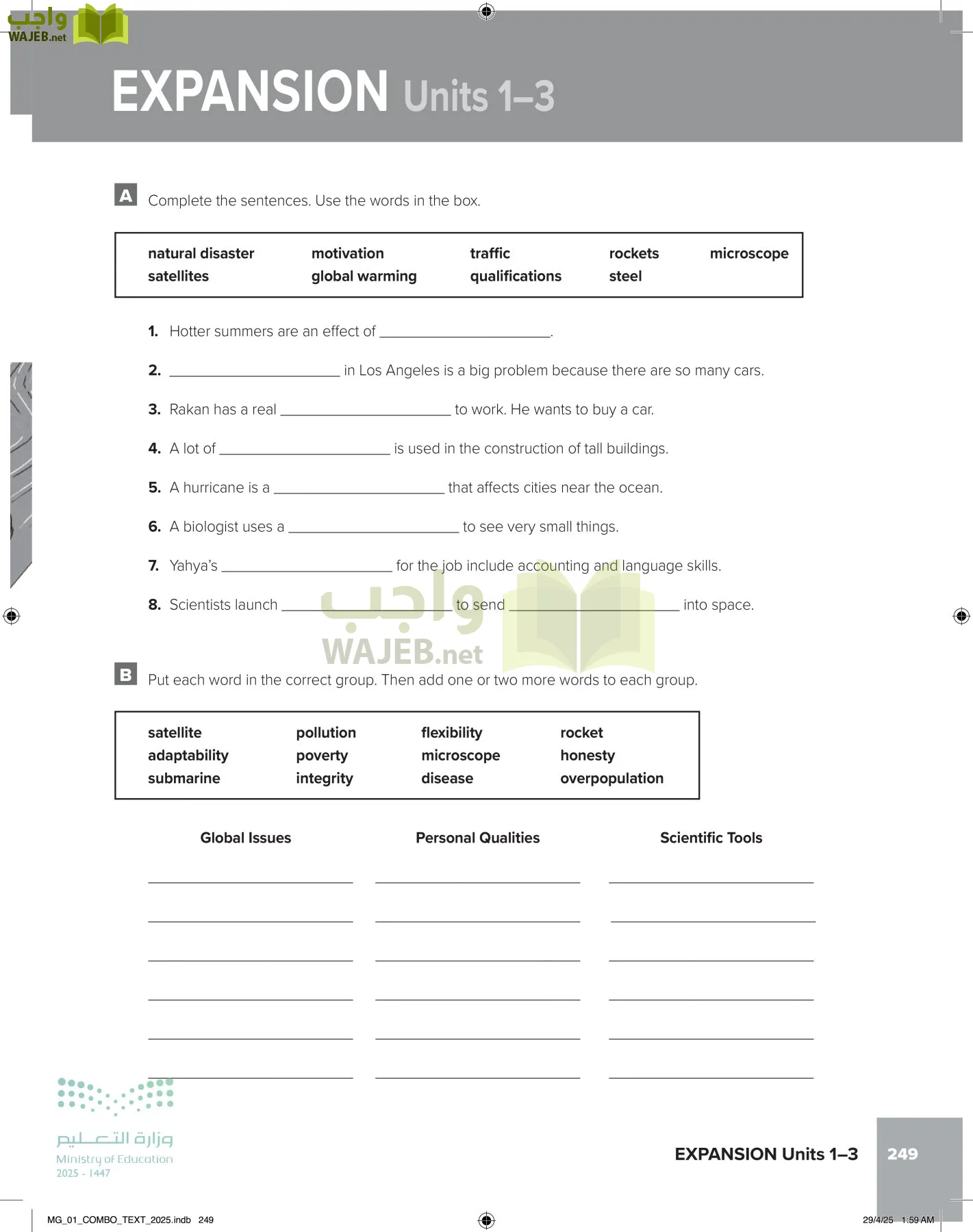 انجليزي 1 مقررات page-255