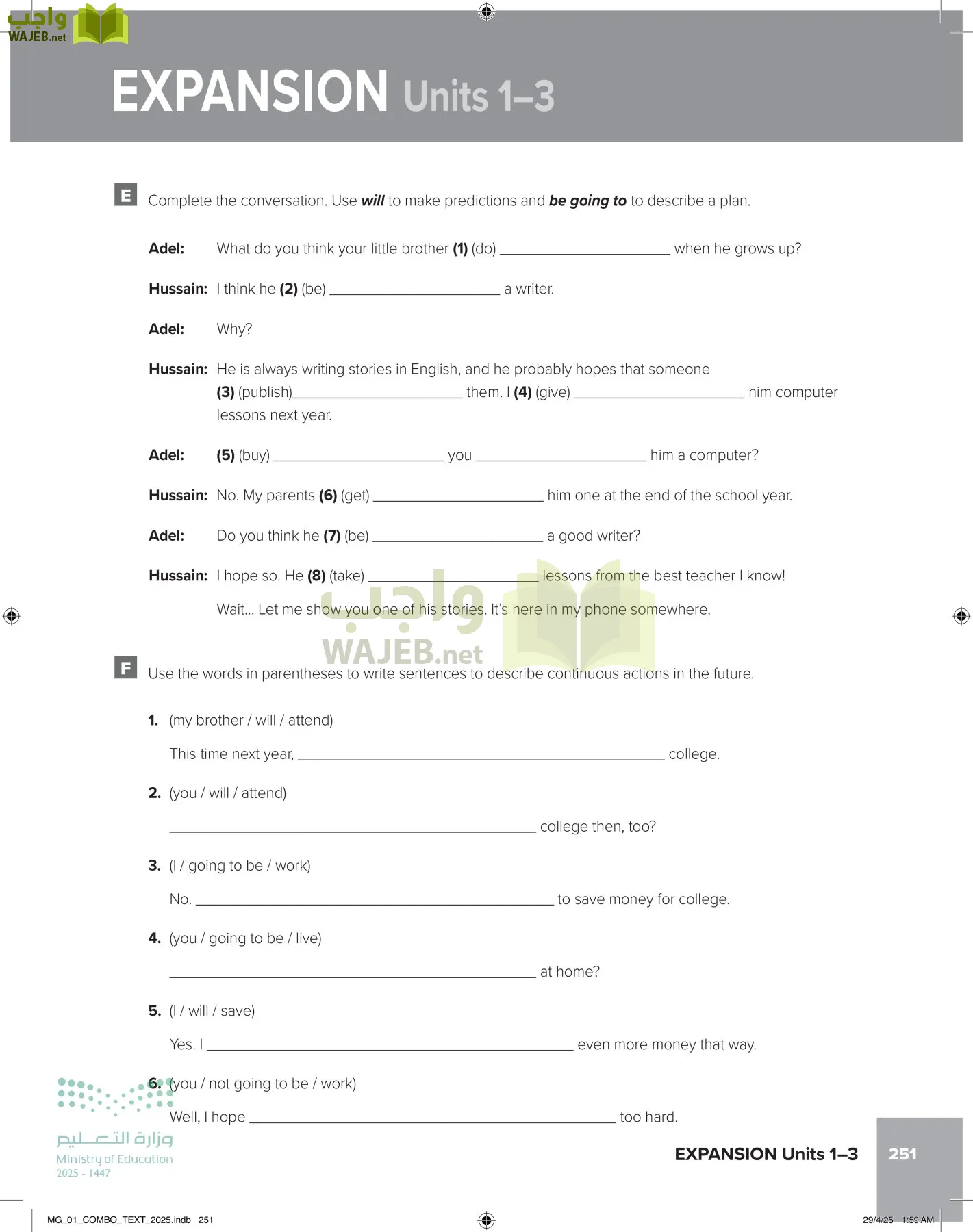 انجليزي 1 مقررات page-257