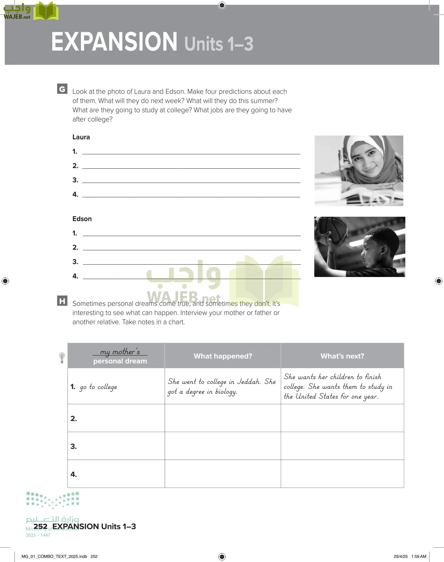 انجليزي 1 مقررات page-258