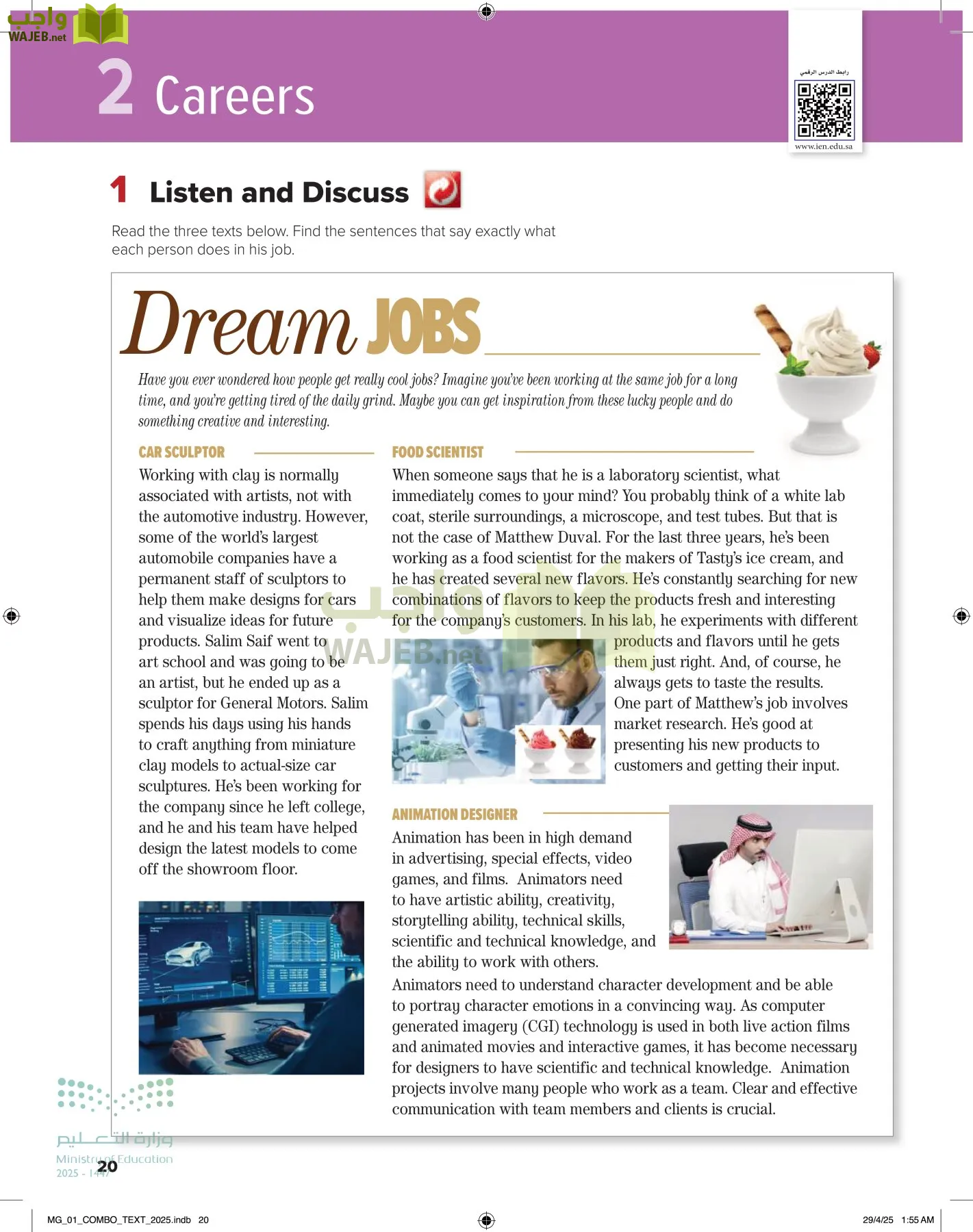 انجليزي 1 مقررات page-25