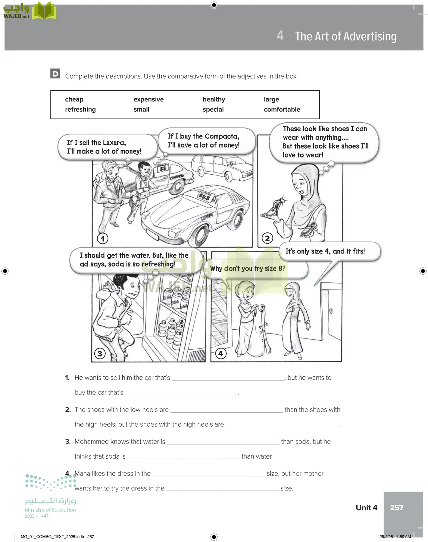 انجليزي 1 مقررات page-263