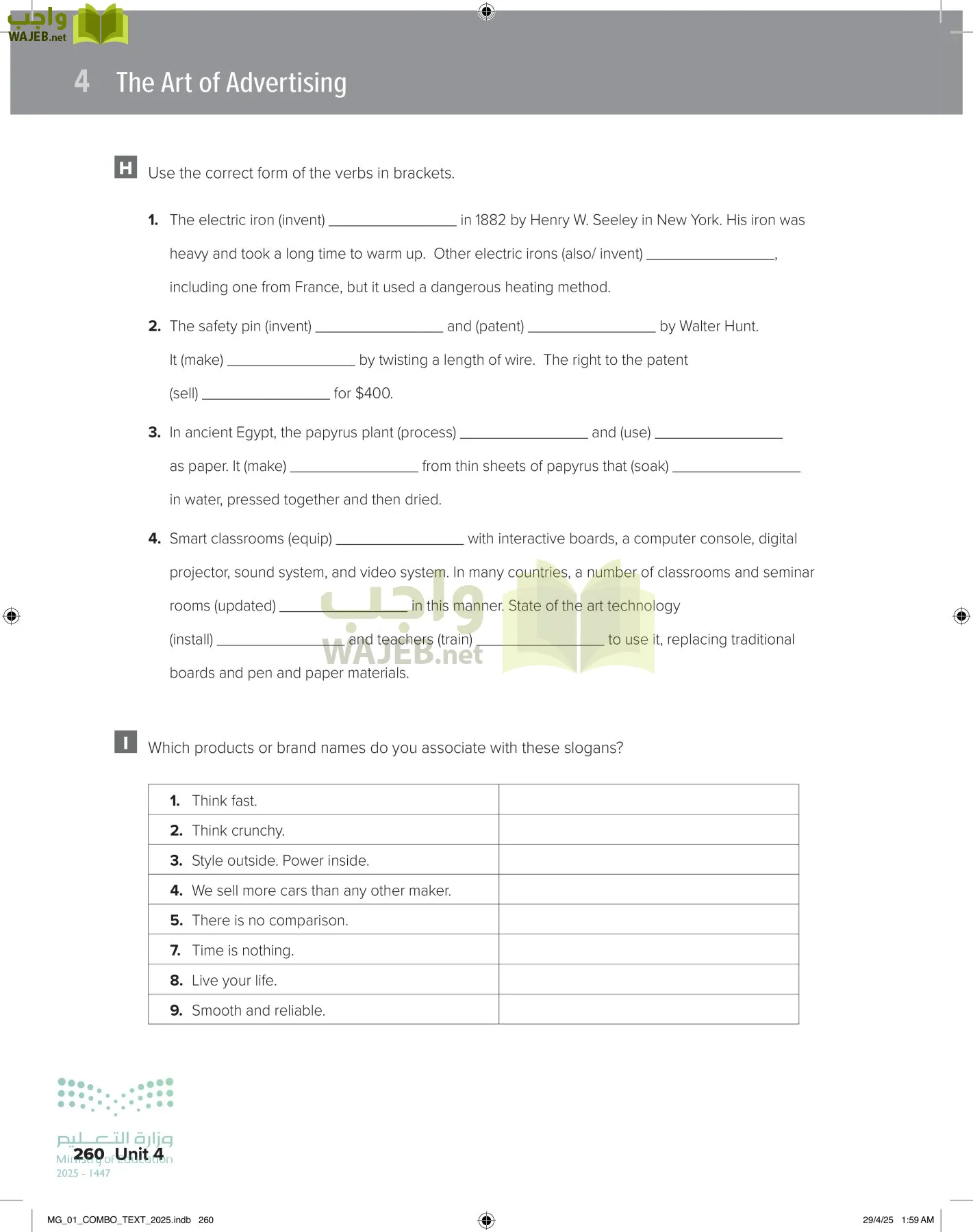 انجليزي 1 مقررات page-266