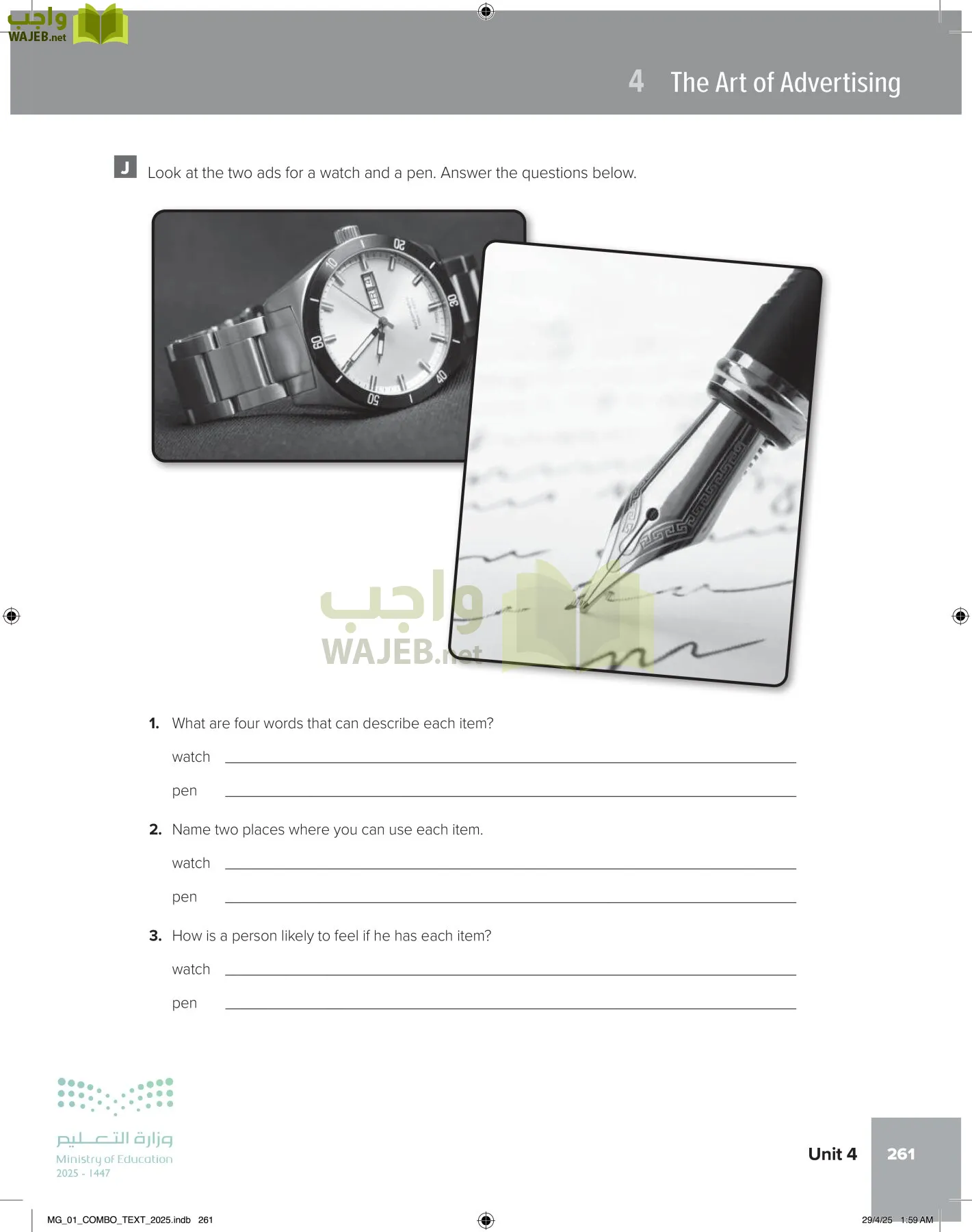 انجليزي 1 مقررات page-267