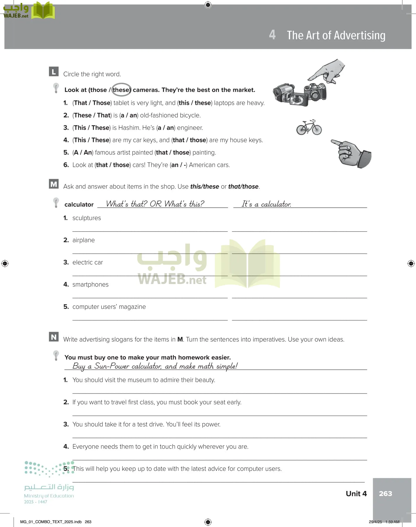 انجليزي 1 مقررات page-269