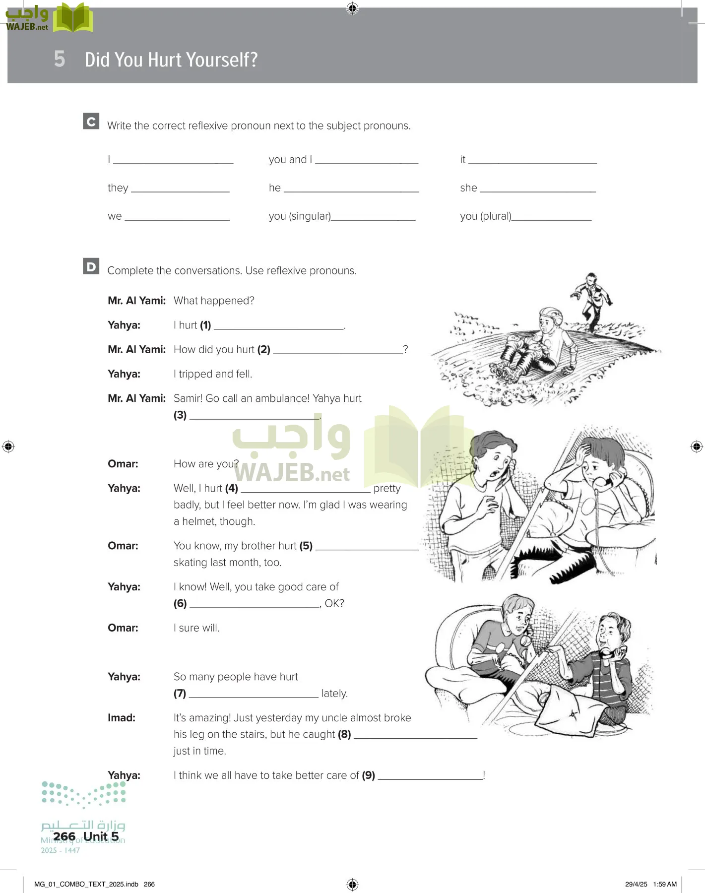 انجليزي 1 مقررات page-272