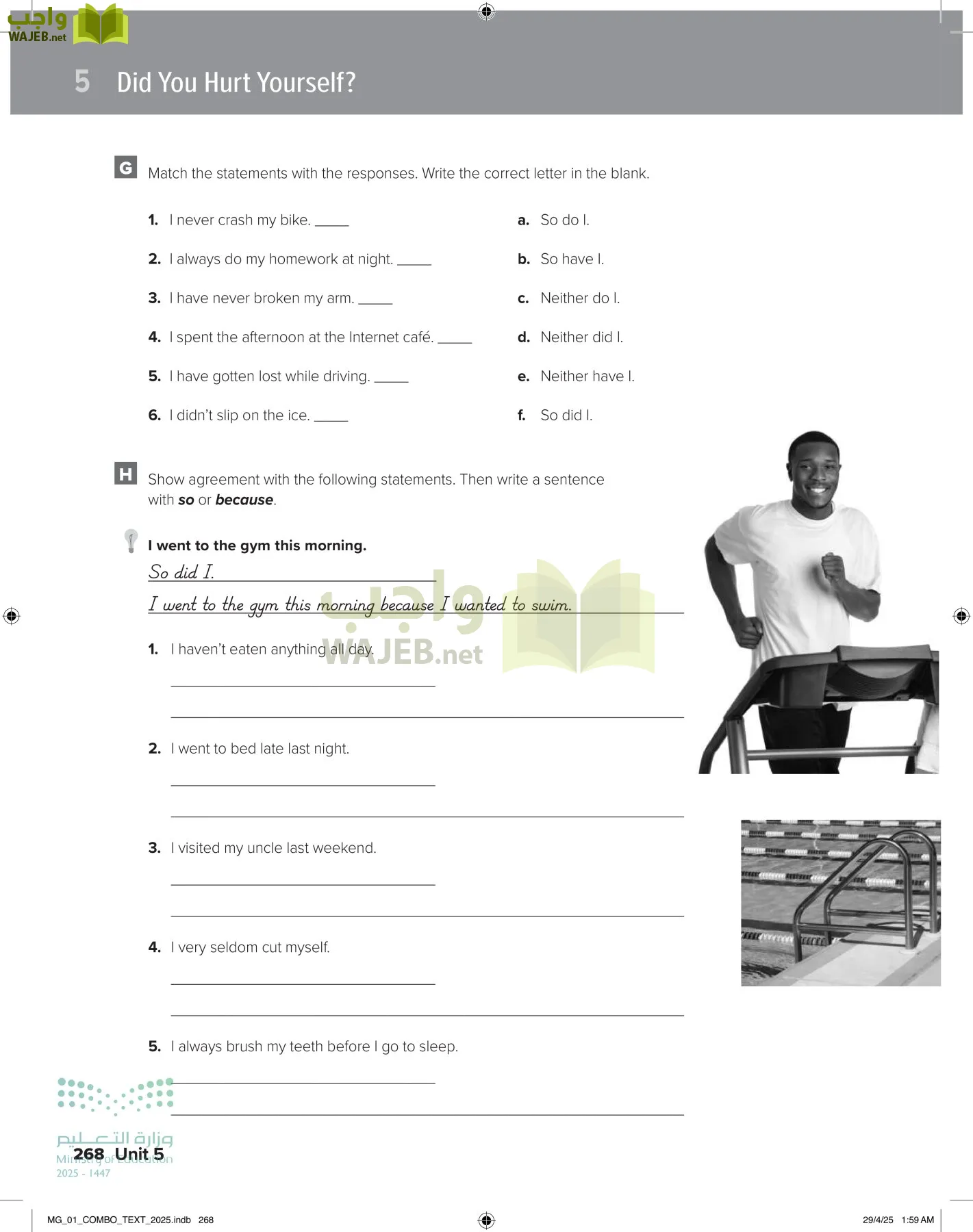 انجليزي 1 مقررات page-274