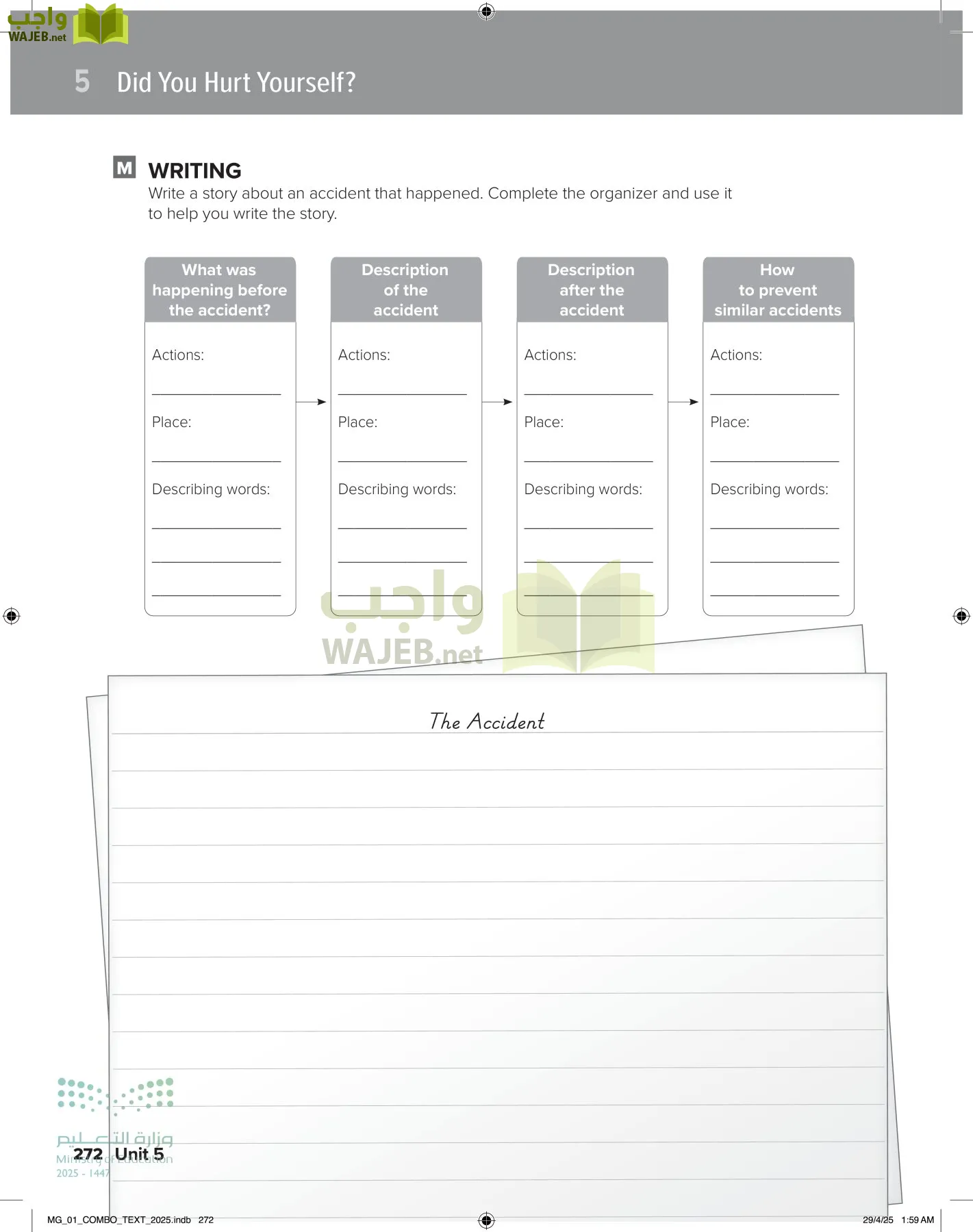 انجليزي 1 مقررات page-278