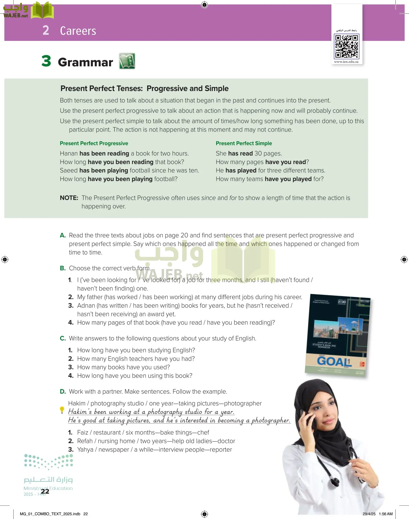 انجليزي 1 مقررات page-27