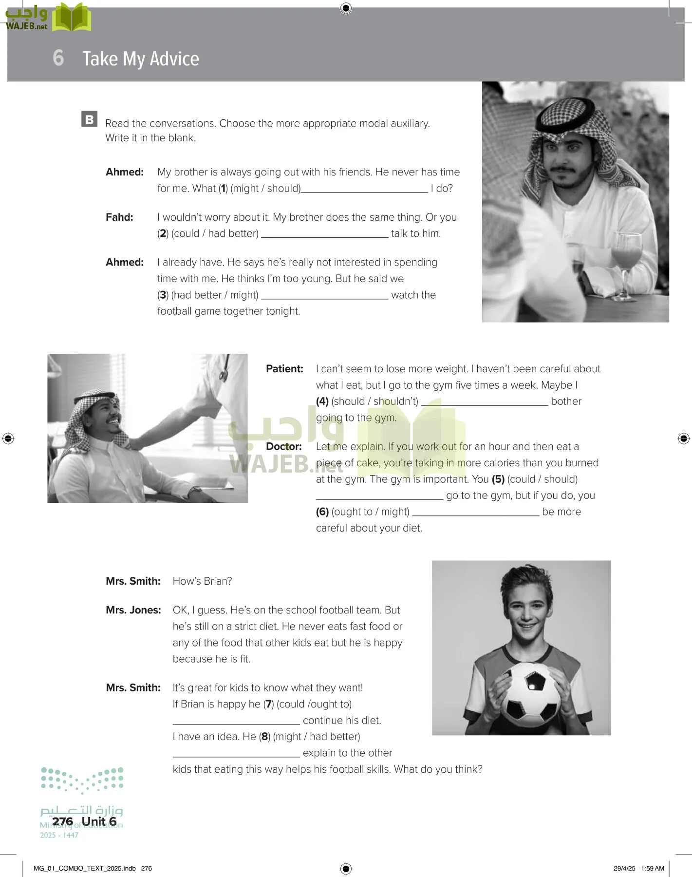 انجليزي 1 مقررات page-282