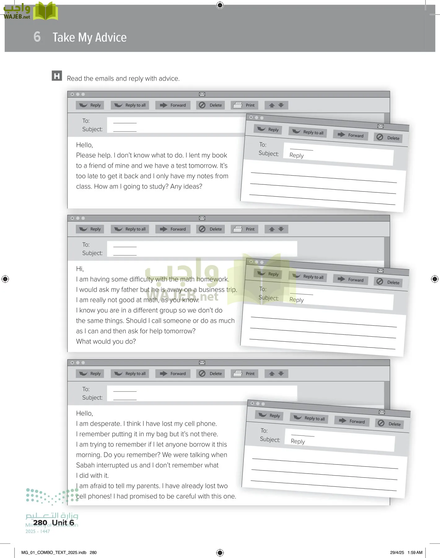 انجليزي 1 مقررات page-286