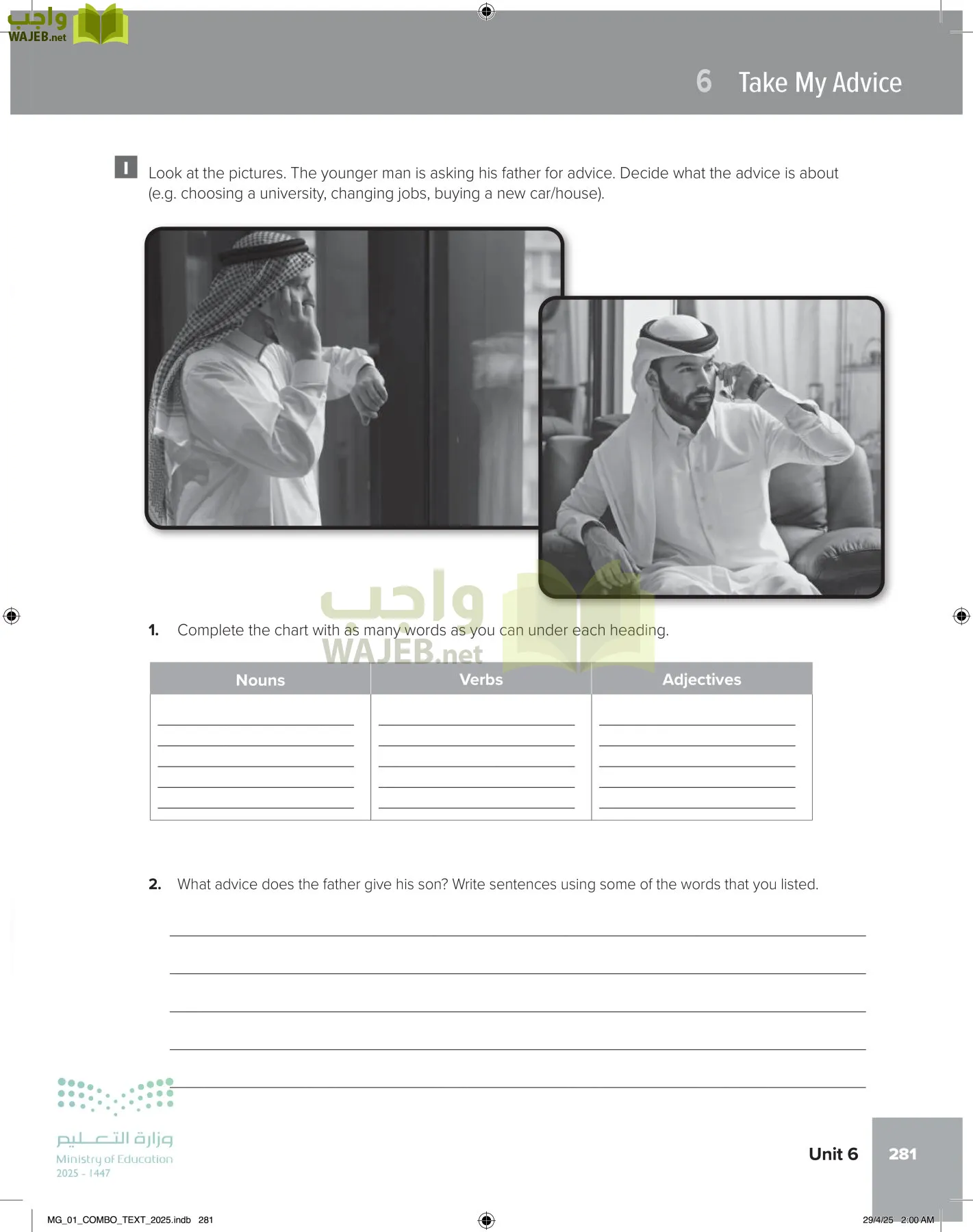 انجليزي 1 مقررات page-287