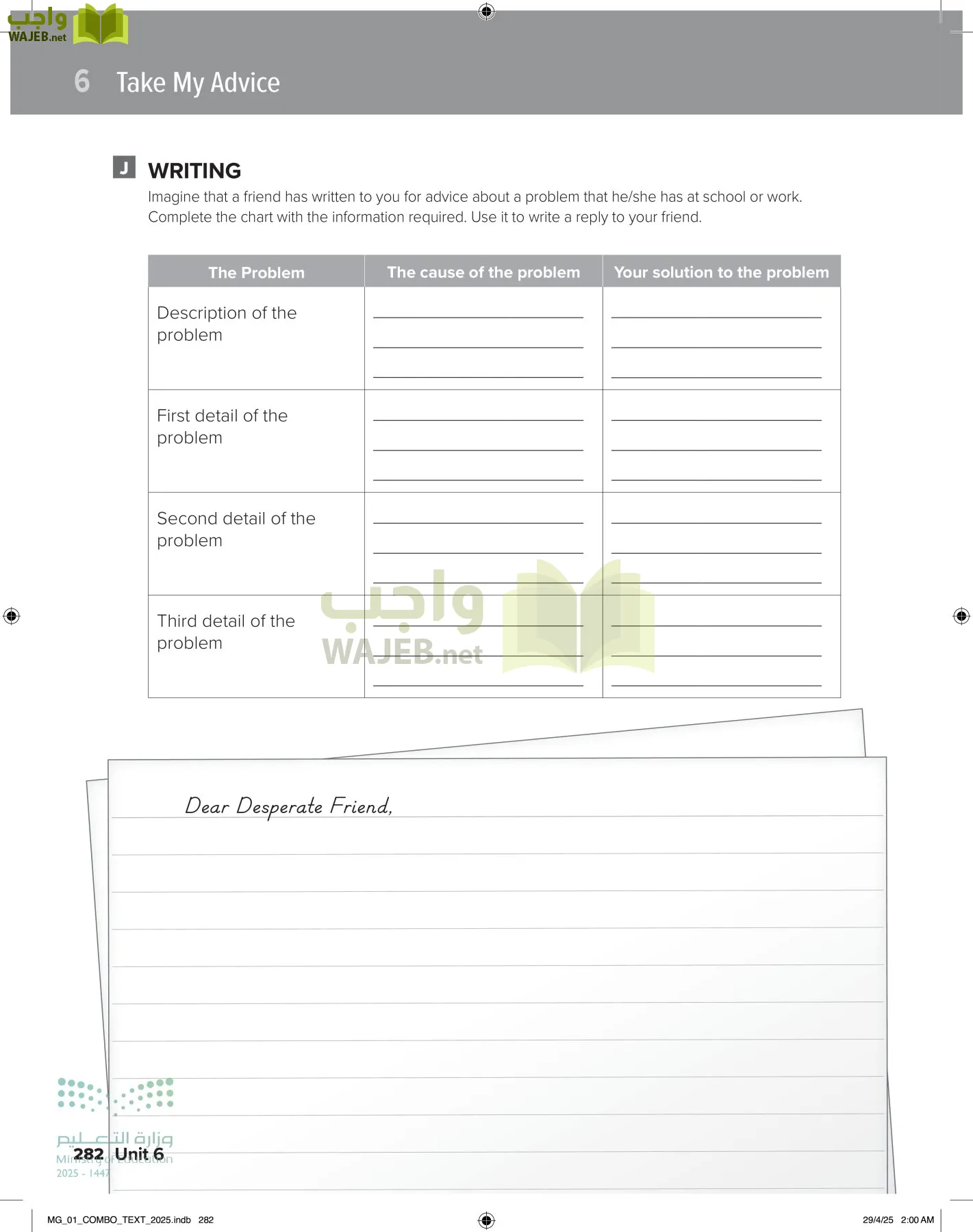 انجليزي 1 مقررات page-288