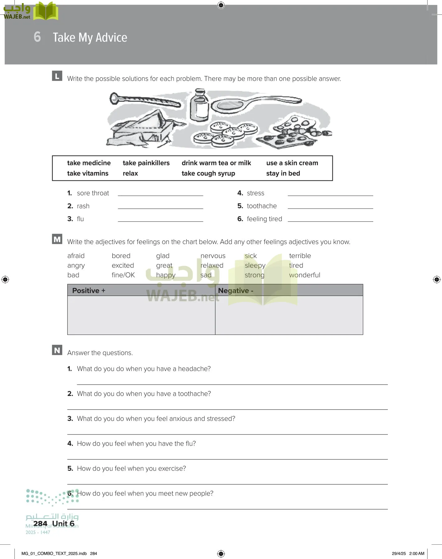 انجليزي 1 مقررات page-290