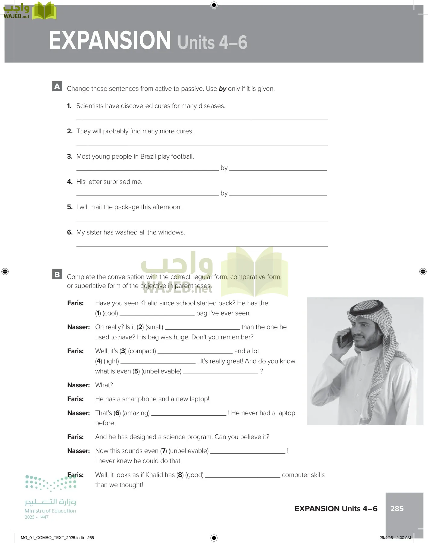 انجليزي 1 مقررات page-291