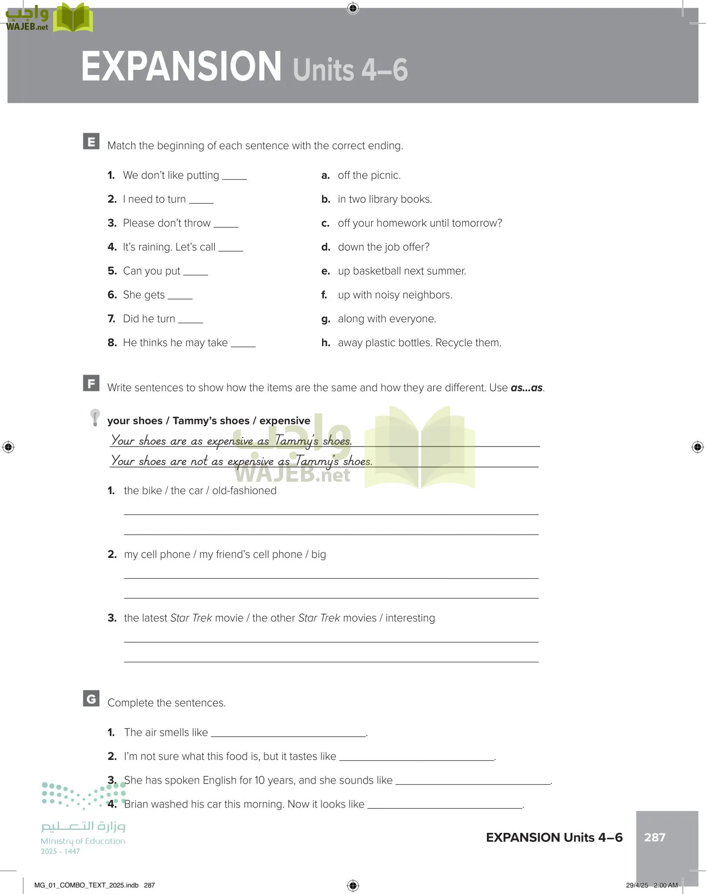 انجليزي 1 مقررات page-293