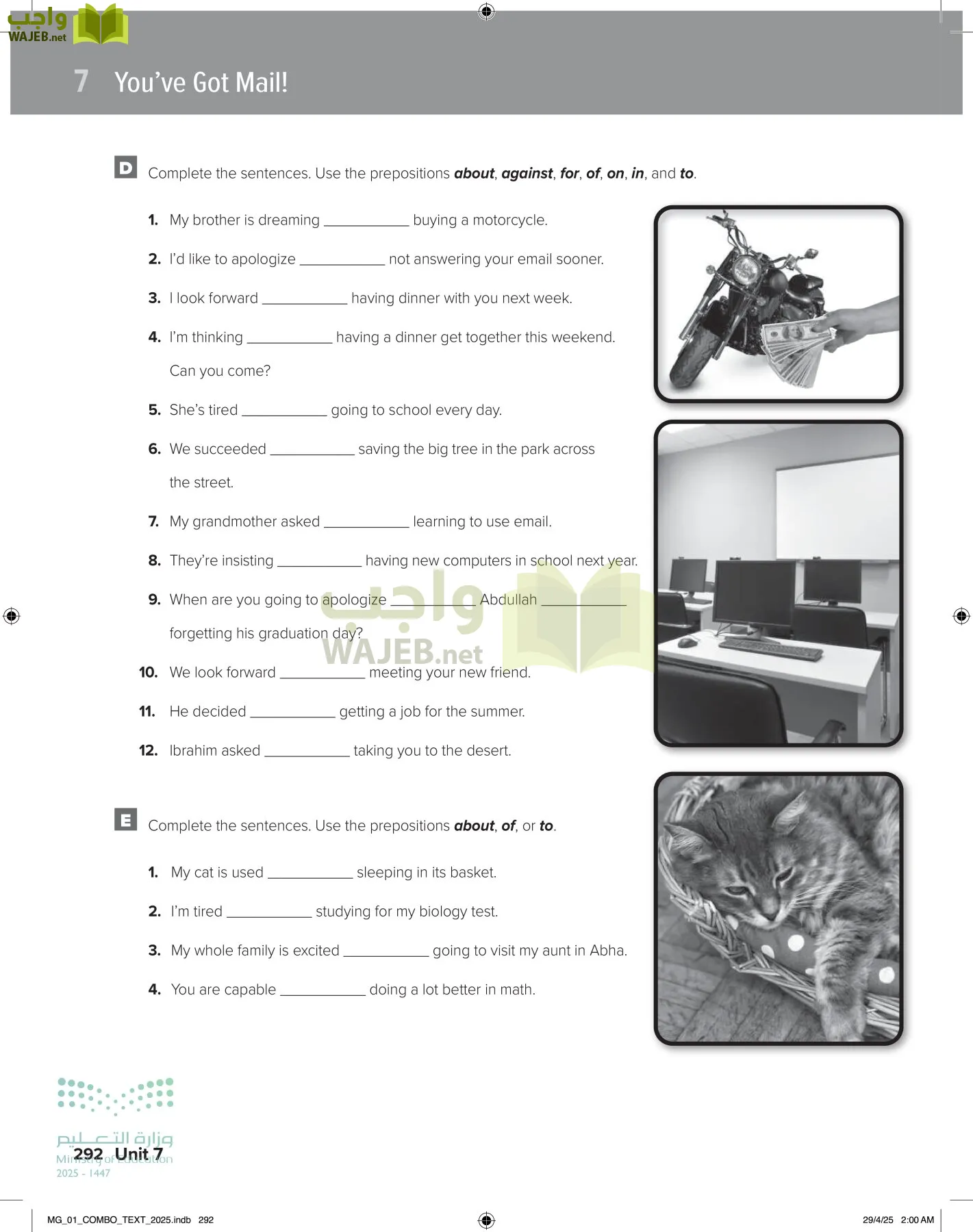 انجليزي 1 مقررات page-298