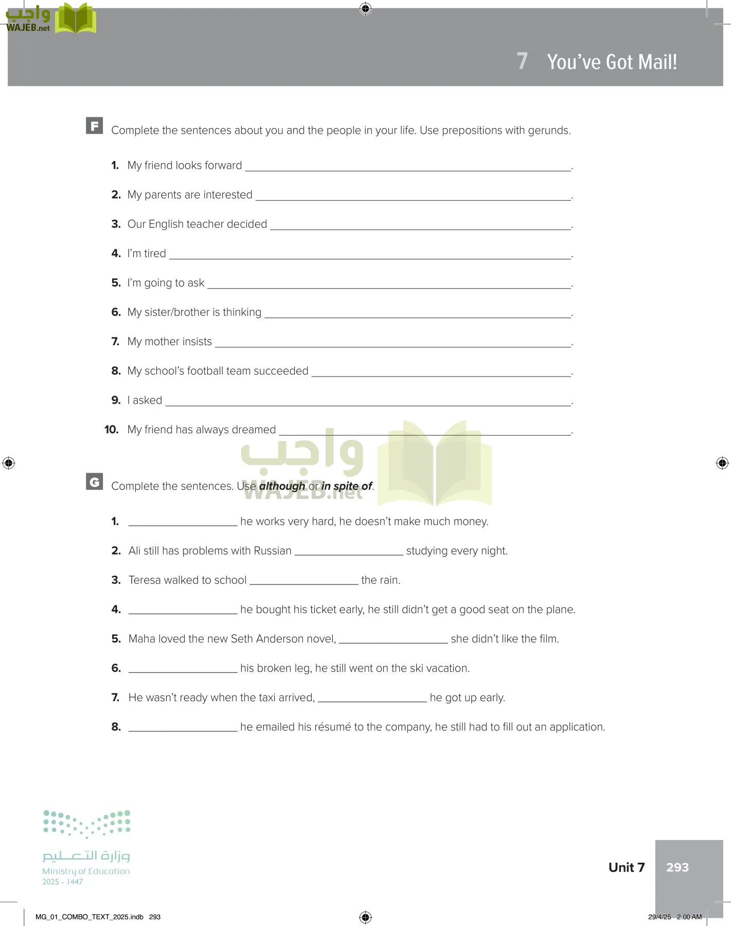انجليزي 1 مقررات page-299