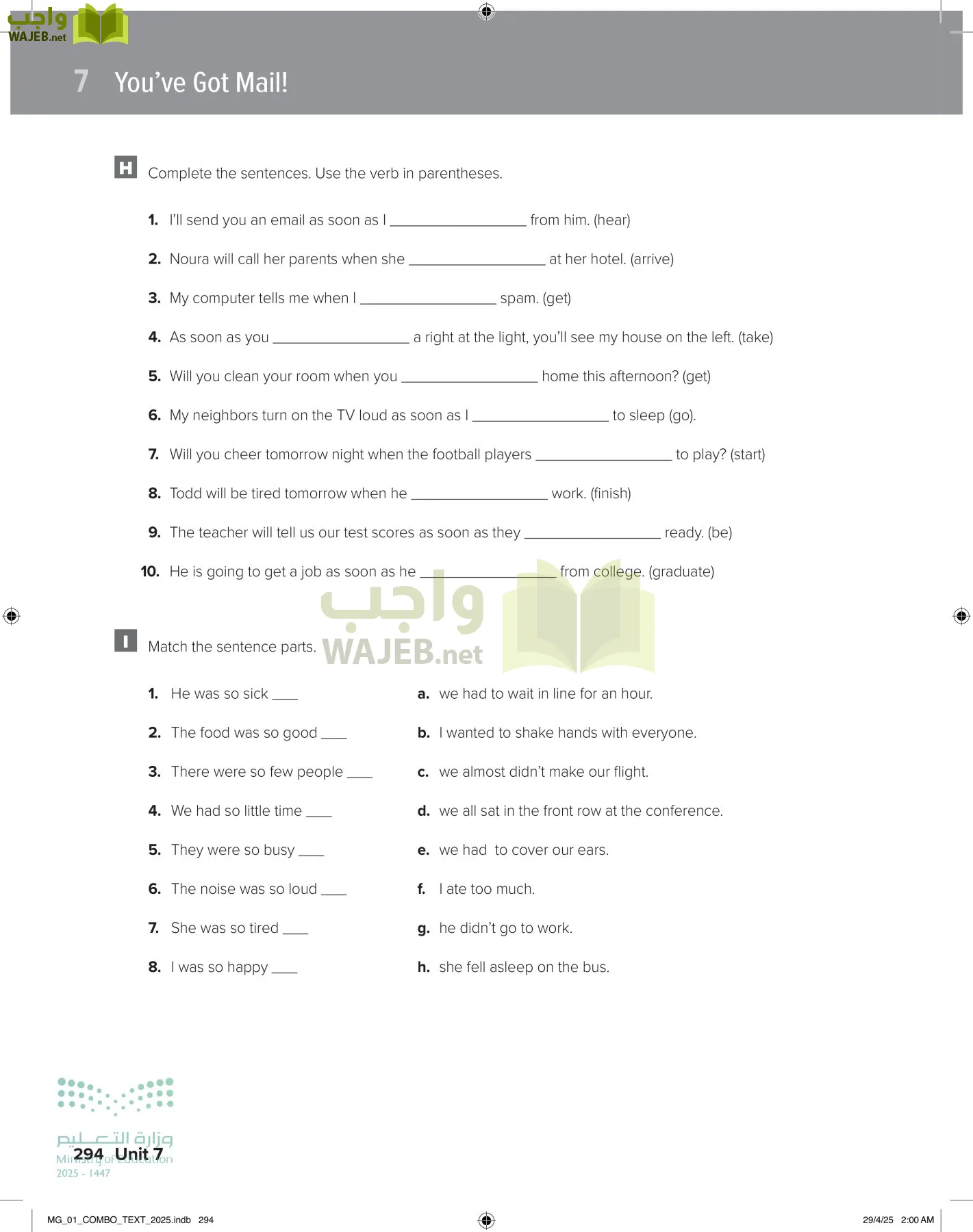 انجليزي 1 مقررات page-300