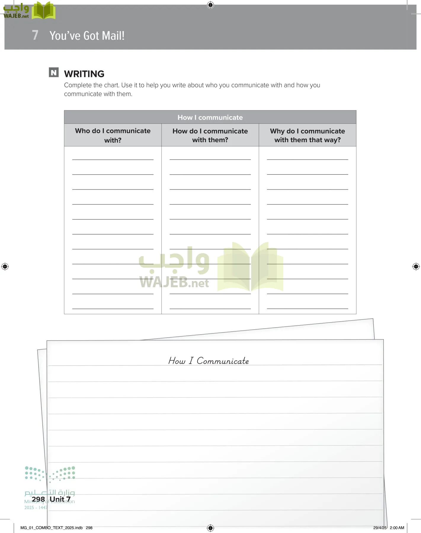 انجليزي 1 مقررات page-304