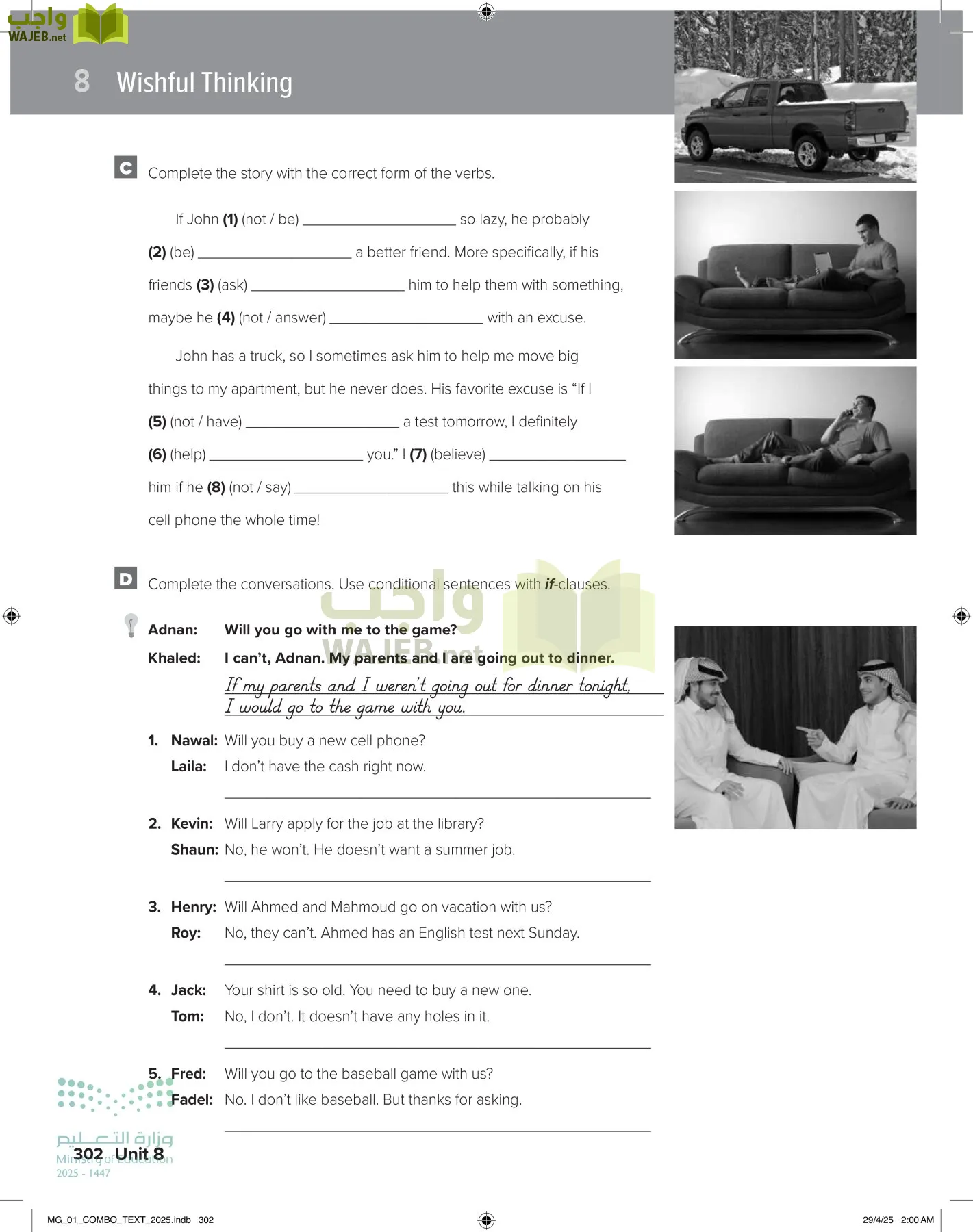 انجليزي 1 مقررات page-308