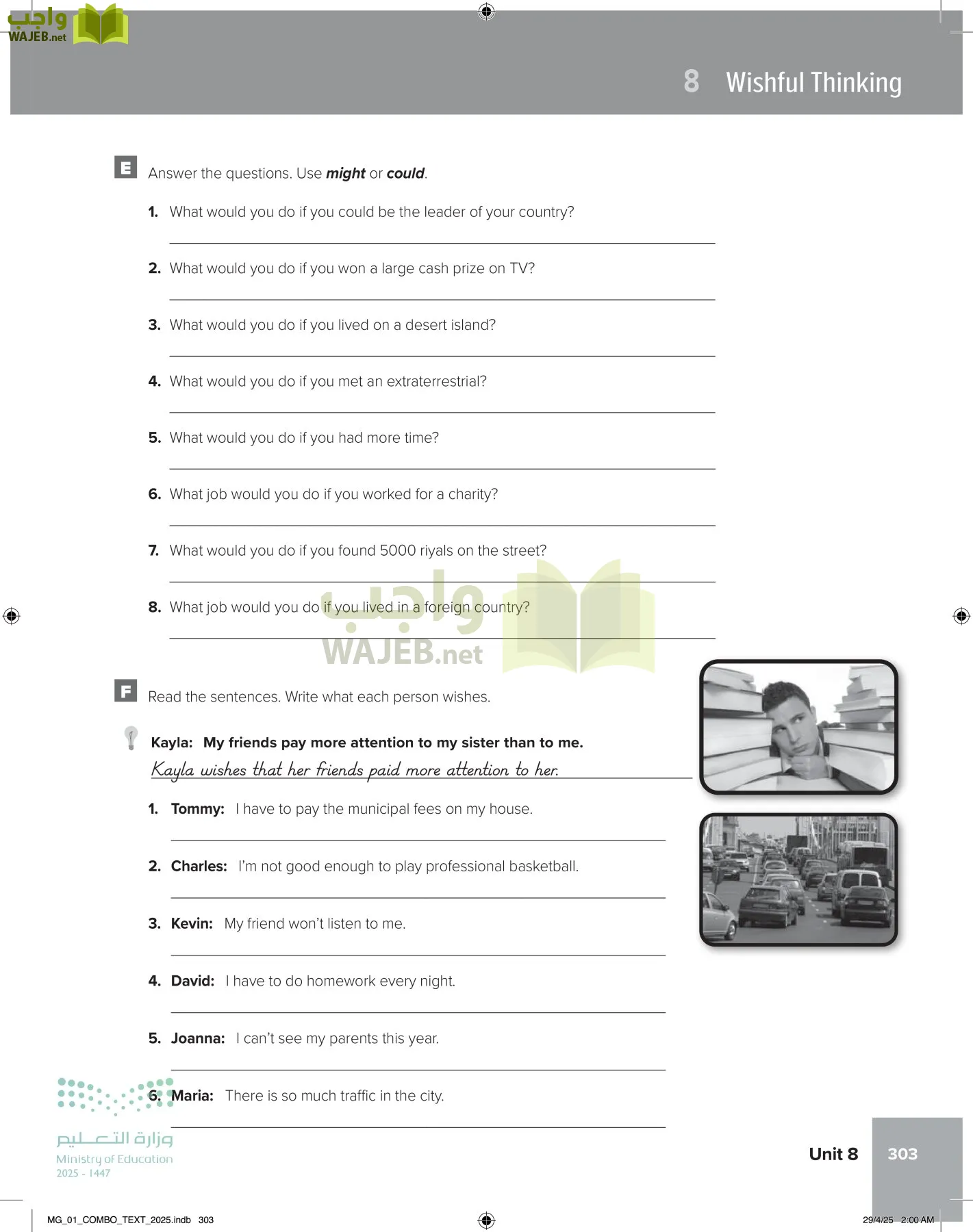 انجليزي 1 مقررات page-309