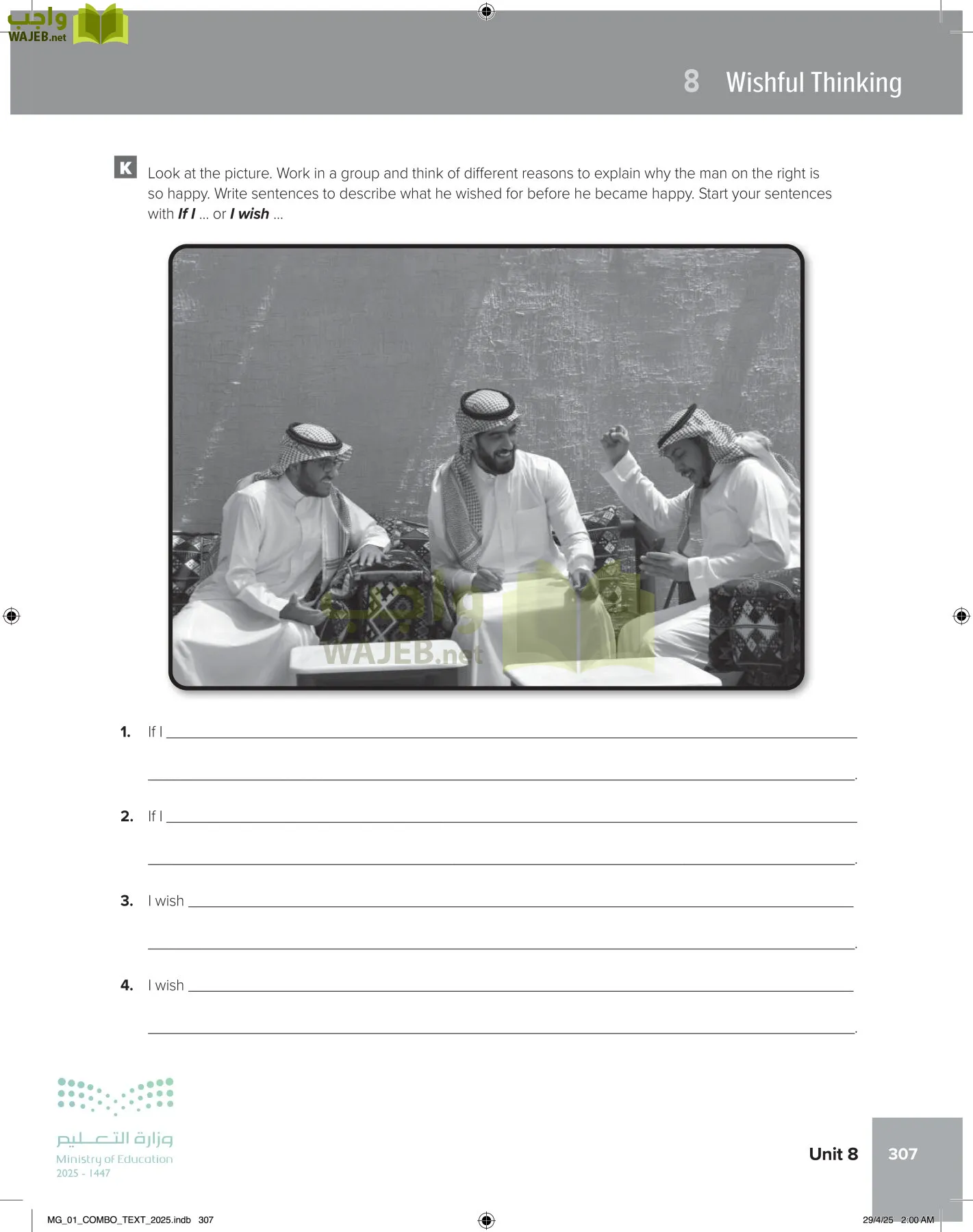 انجليزي 1 مقررات page-313