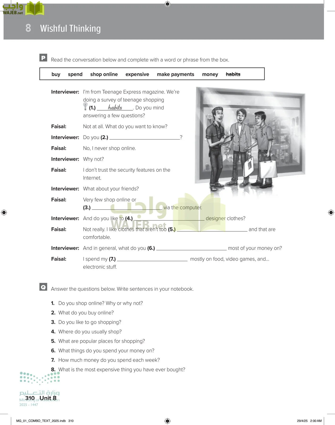 انجليزي 1 مقررات page-316