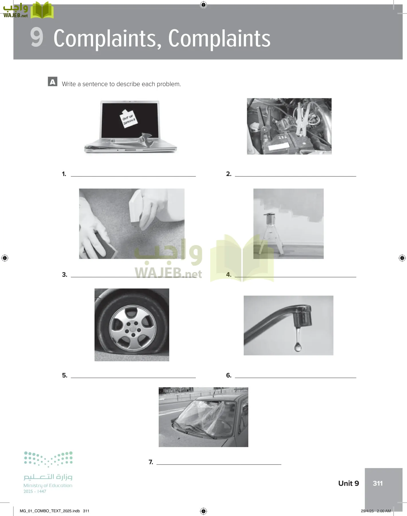 انجليزي 1 مقررات page-317