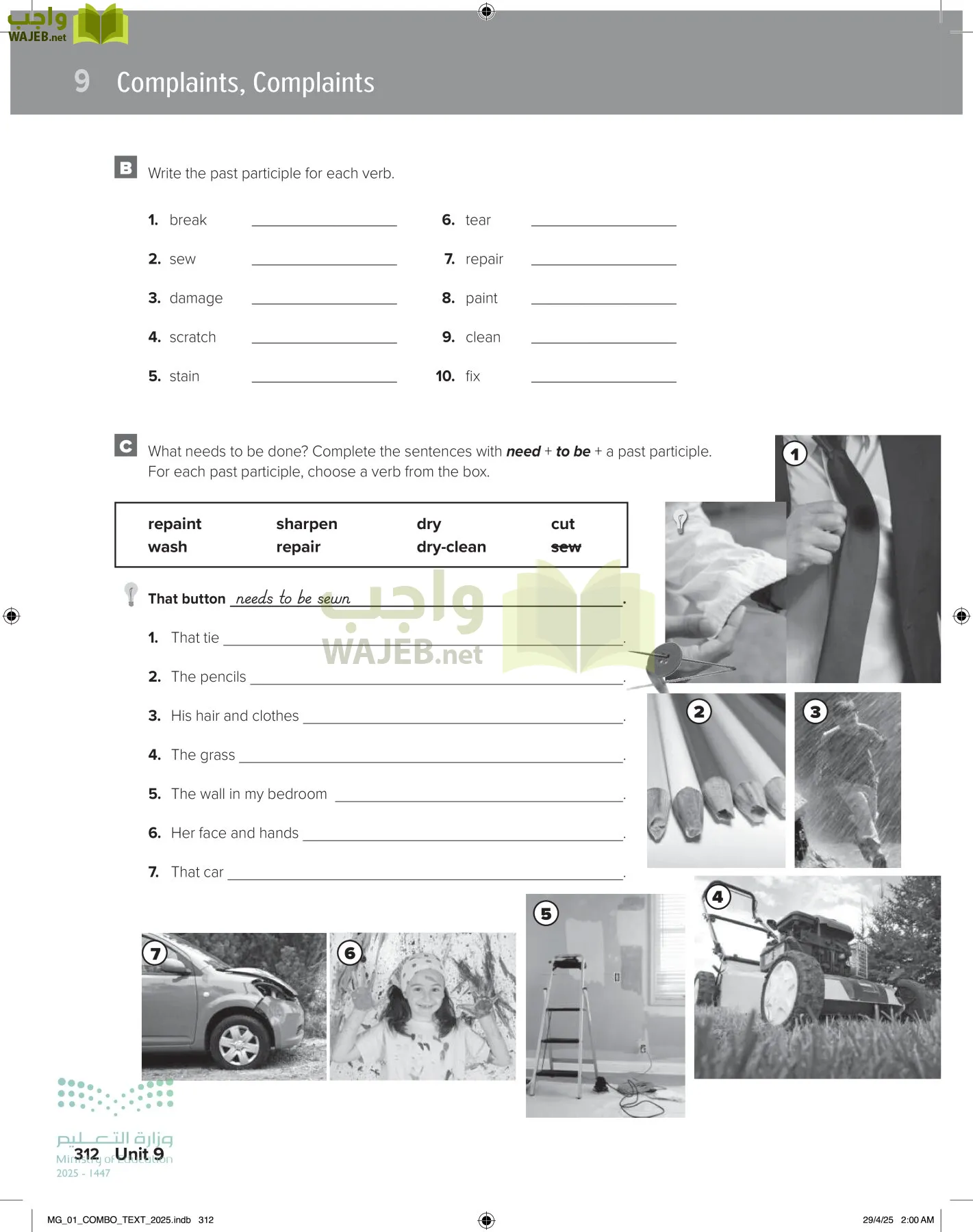 انجليزي 1 مقررات page-318