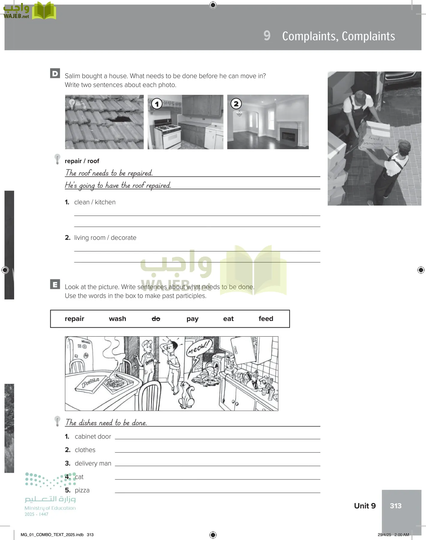 انجليزي 1 مقررات page-319