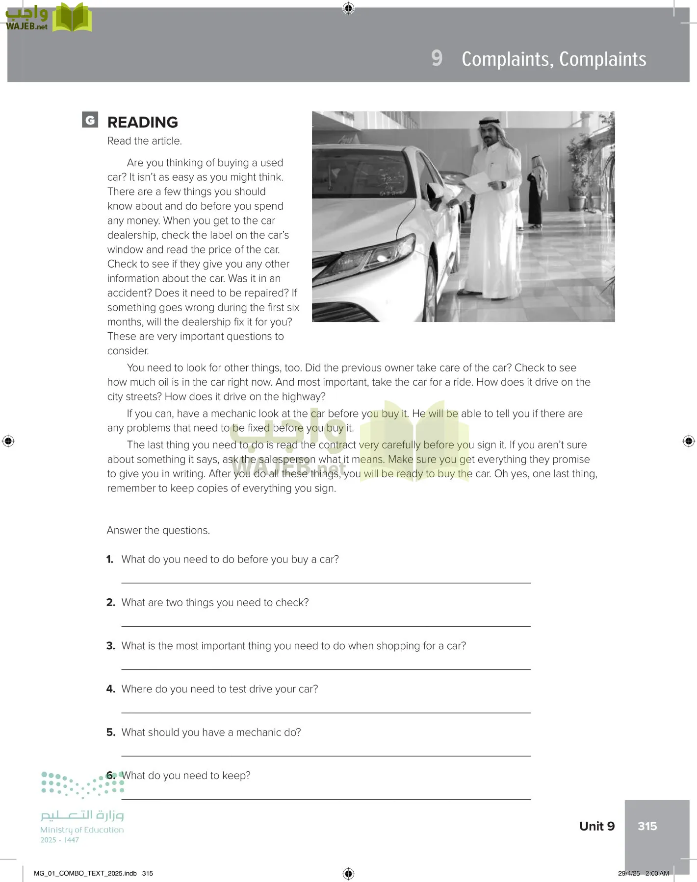 انجليزي 1 مقررات page-321