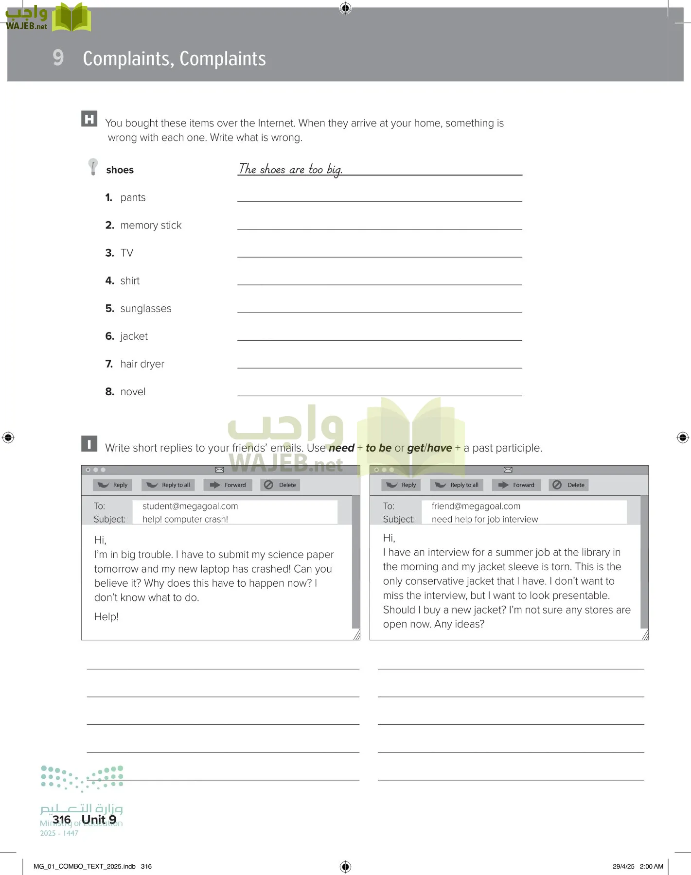 انجليزي 1 مقررات page-322