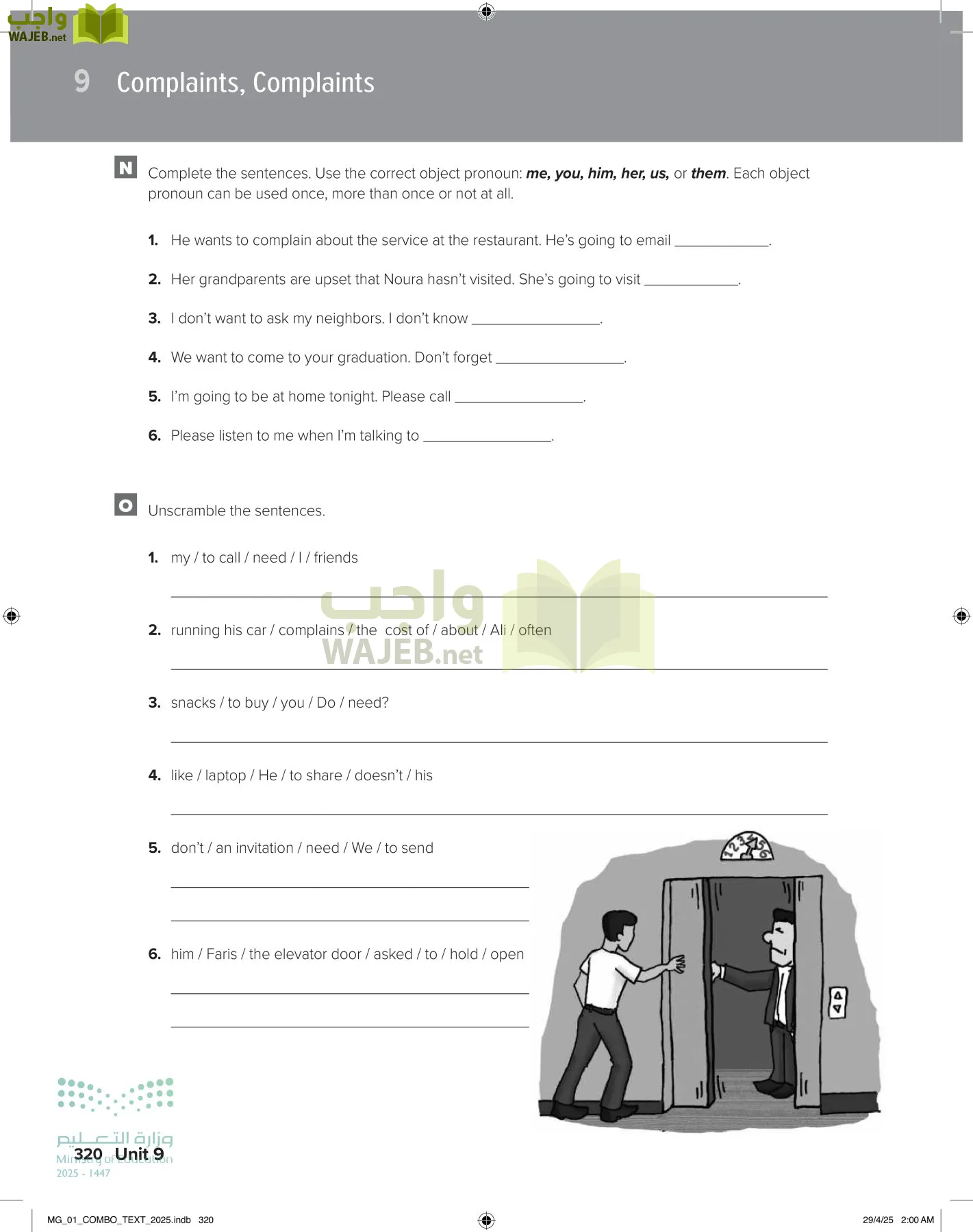 انجليزي 1 مقررات page-326