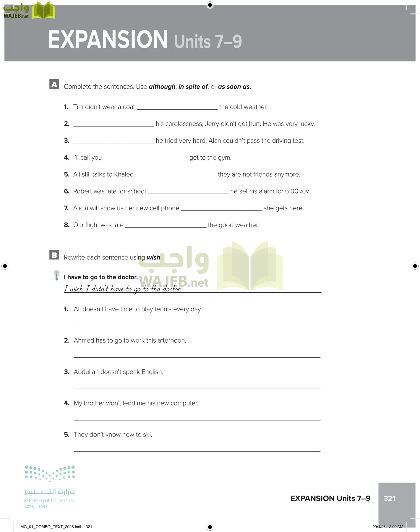انجليزي 1 مقررات page-327