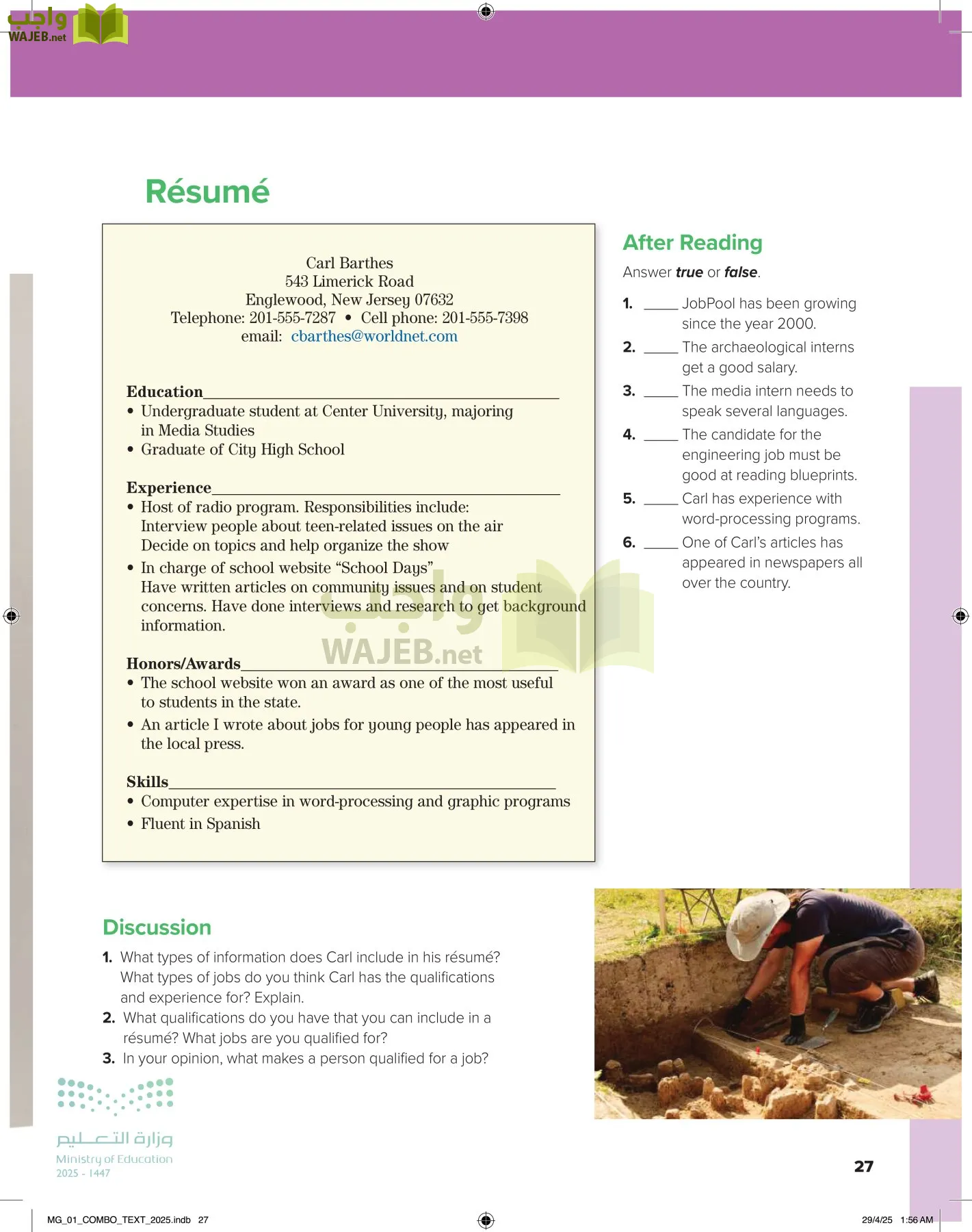 انجليزي 1 مقررات page-32