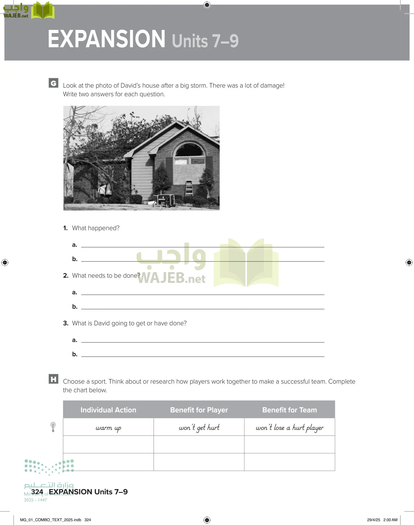 انجليزي 1 مقررات page-330