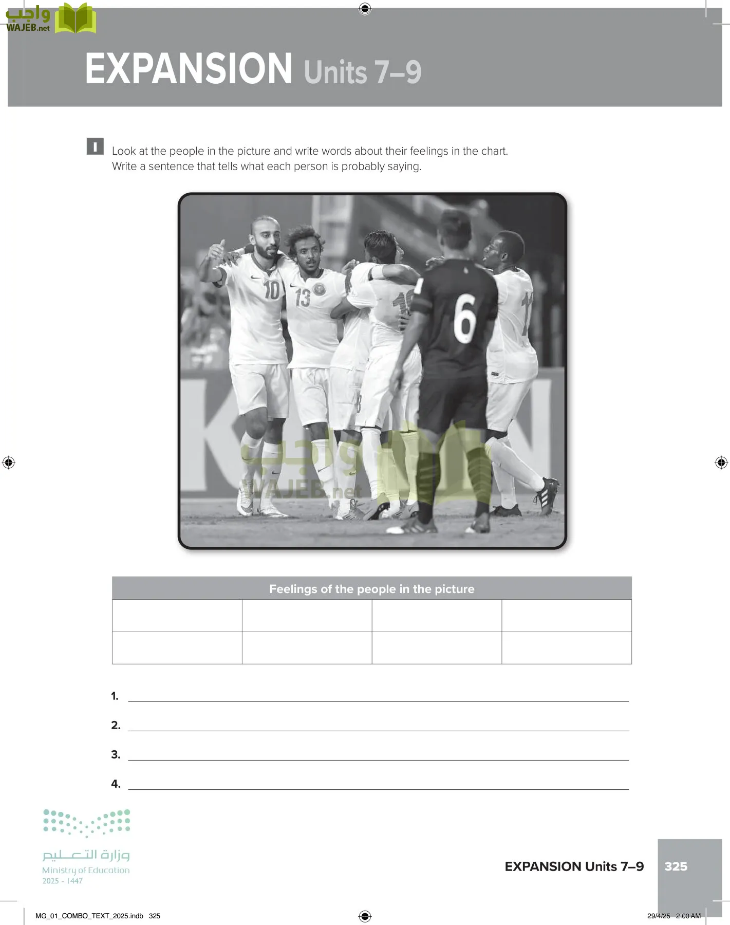 انجليزي 1 مقررات page-331