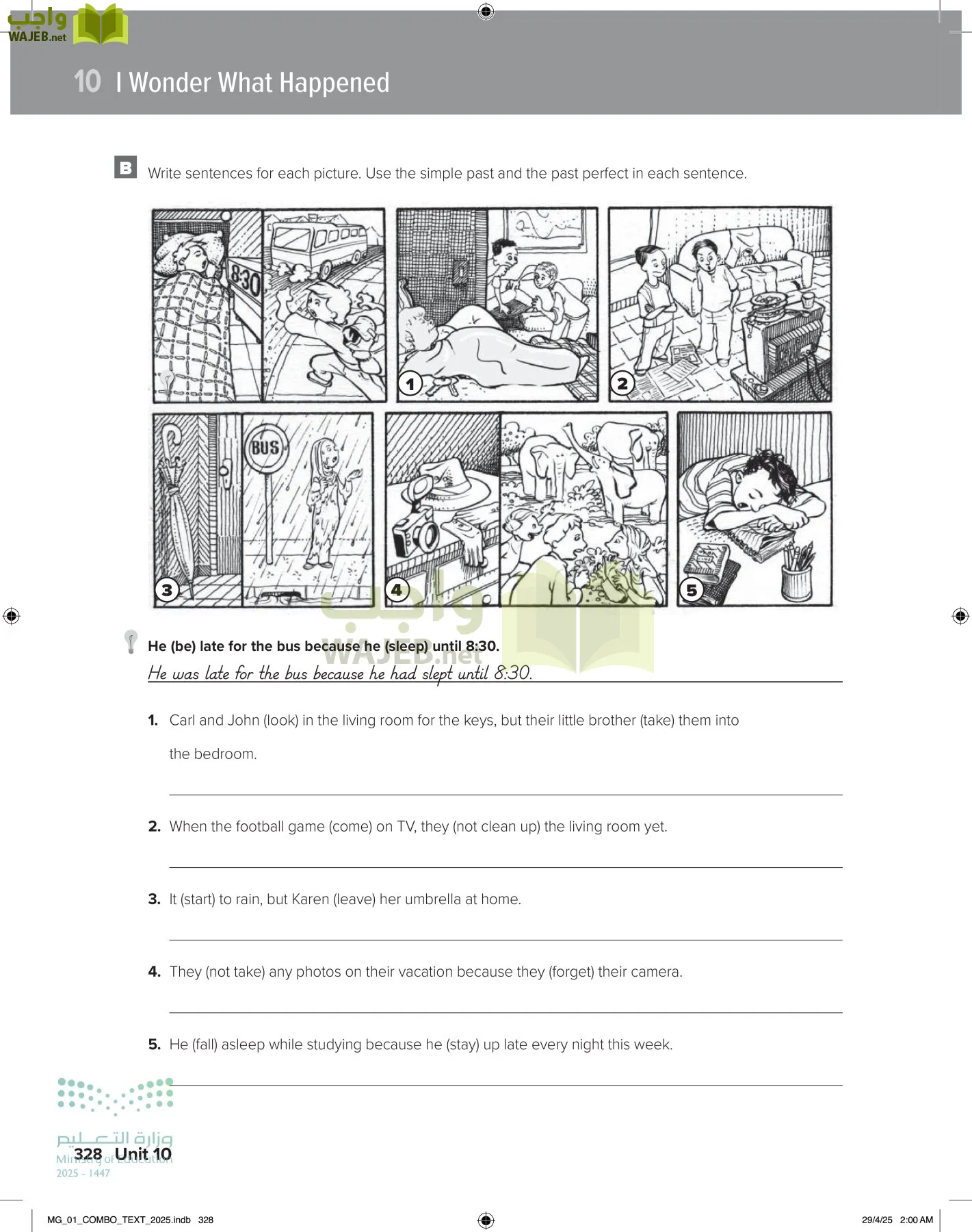 انجليزي 1 مقررات page-334