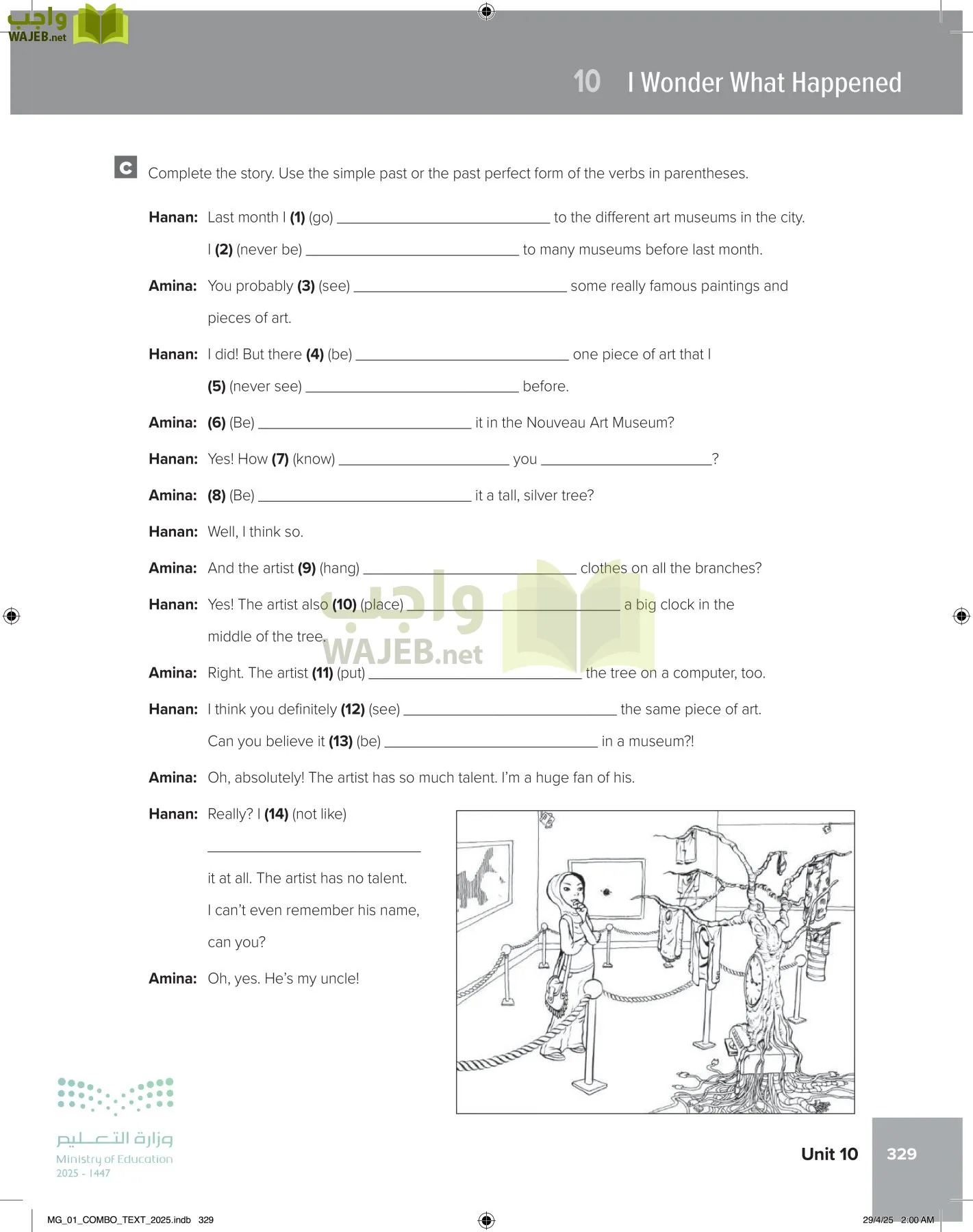 انجليزي 1 مقررات page-335