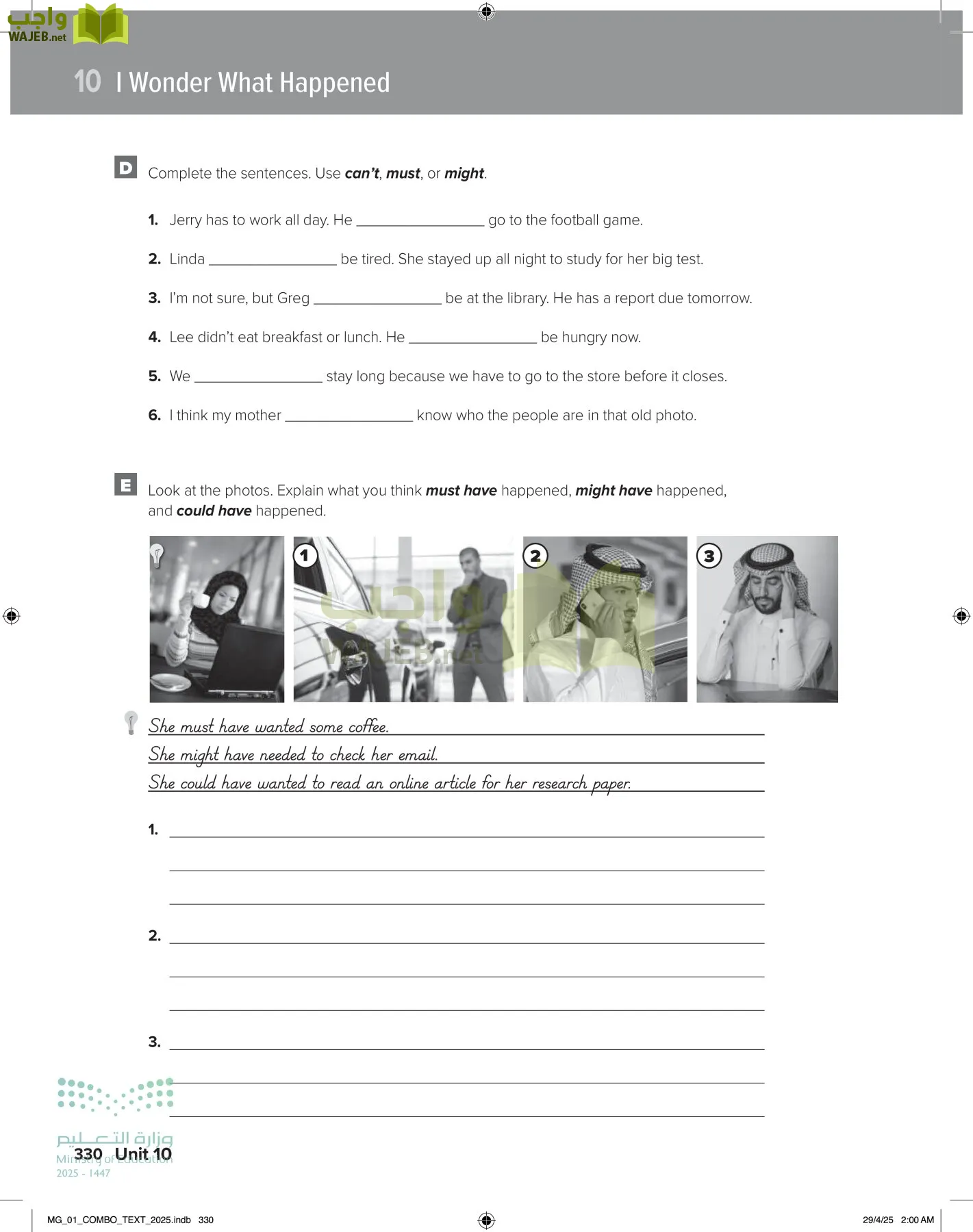 انجليزي 1 مقررات page-336