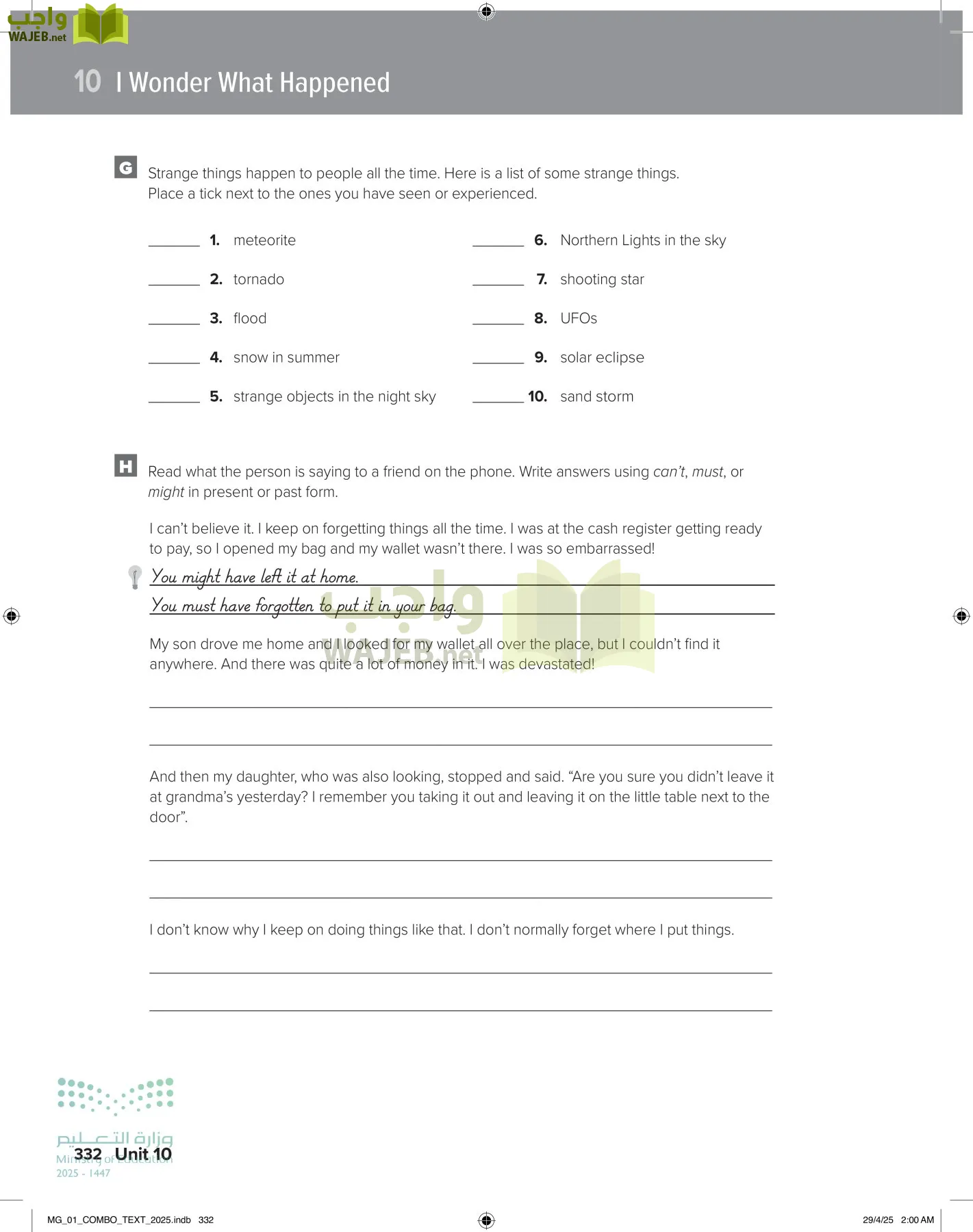 انجليزي 1 مقررات page-338